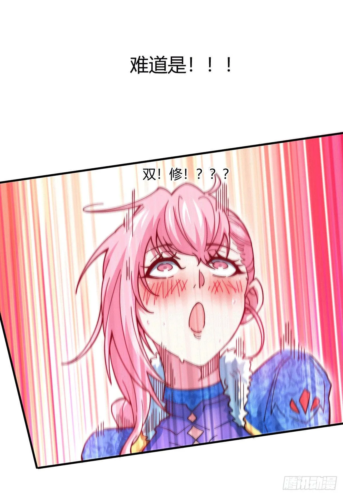 第6话 难道要！？ 第25页