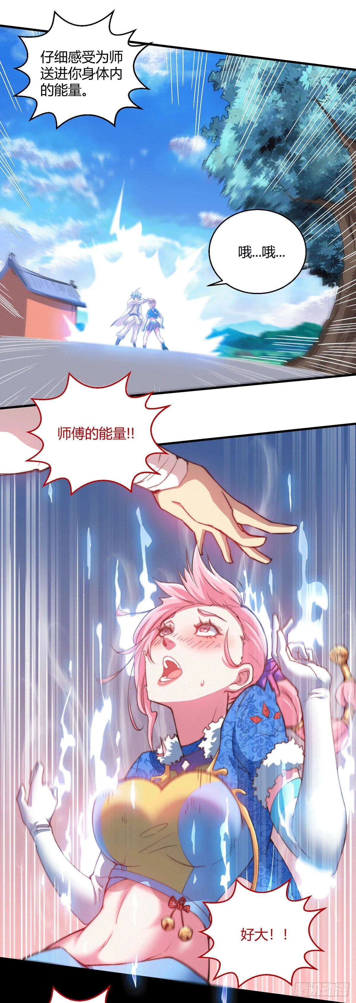 第6话 难道要！？ 第36页