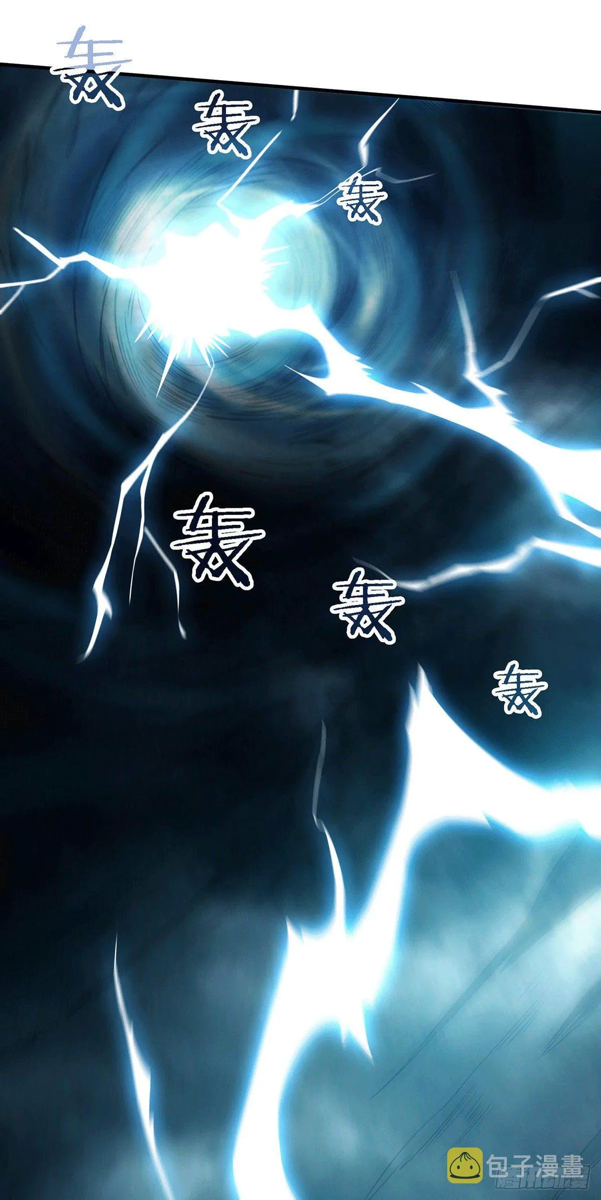 第7话 大能争做宝儿师傅 第8页