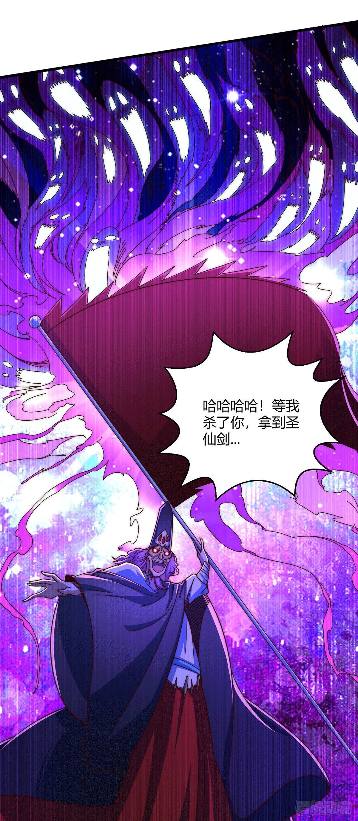 第9话 宝儿遇害！？ 第17页
