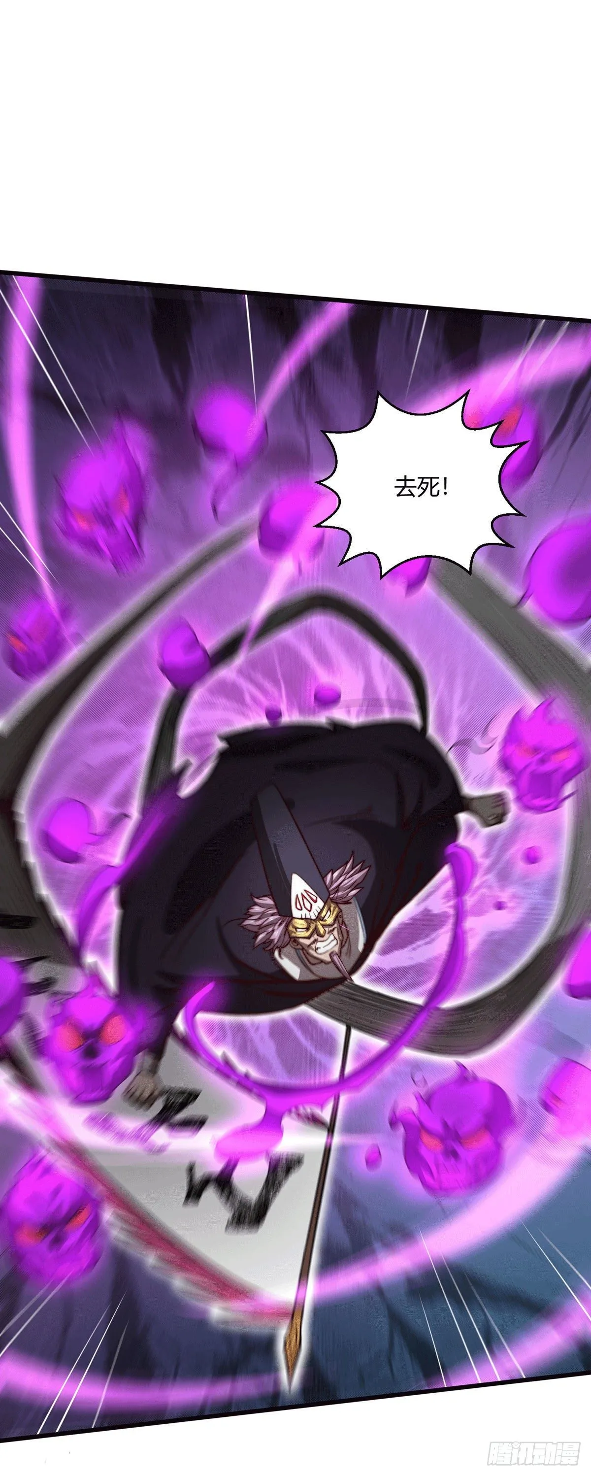 第9话 宝儿遇害！？ 第23页