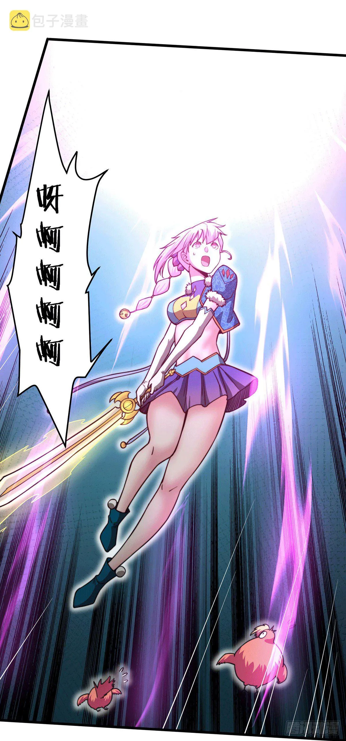 第9话 宝儿遇害！？ 第24页