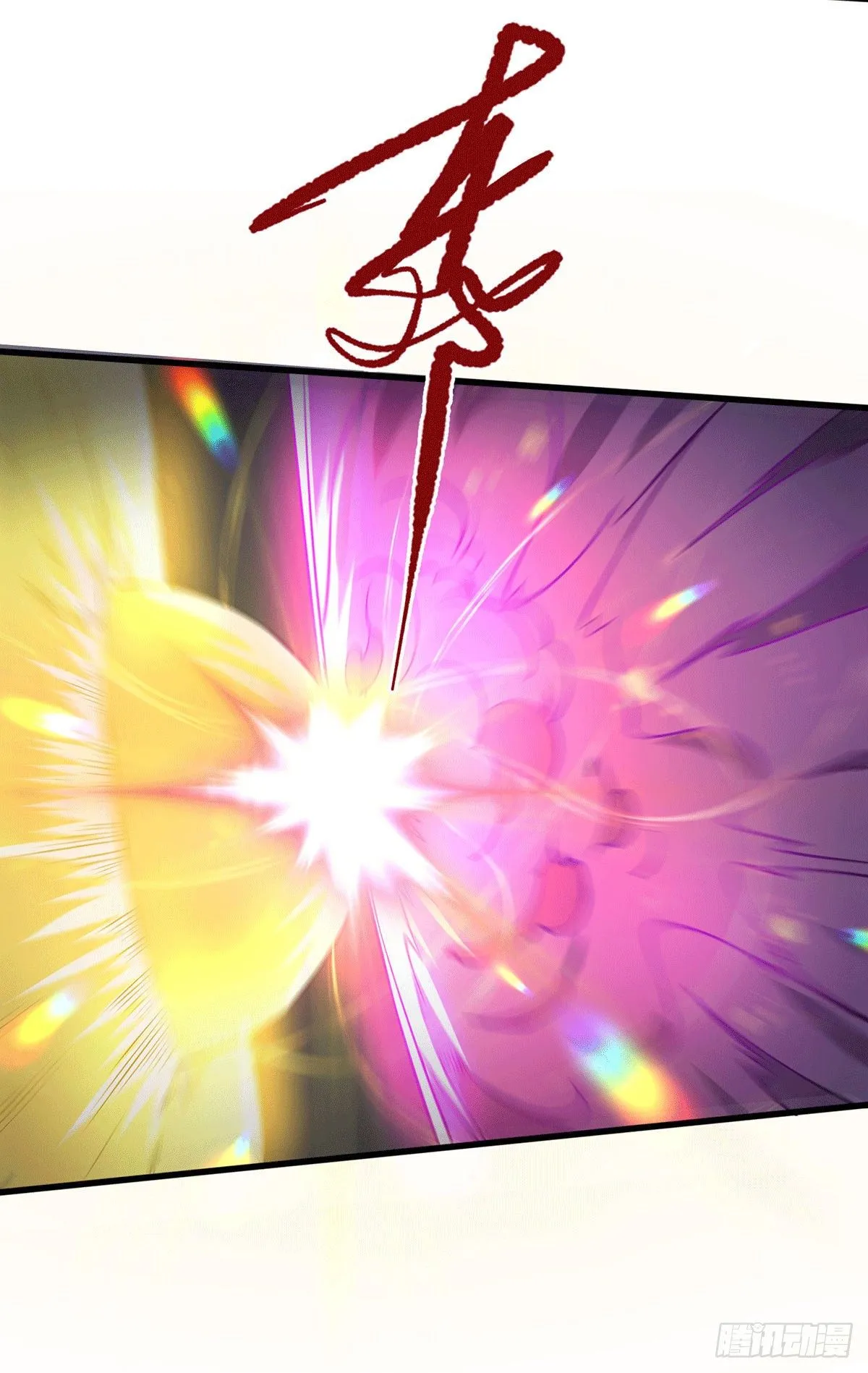 第9话 宝儿遇害！？ 第25页