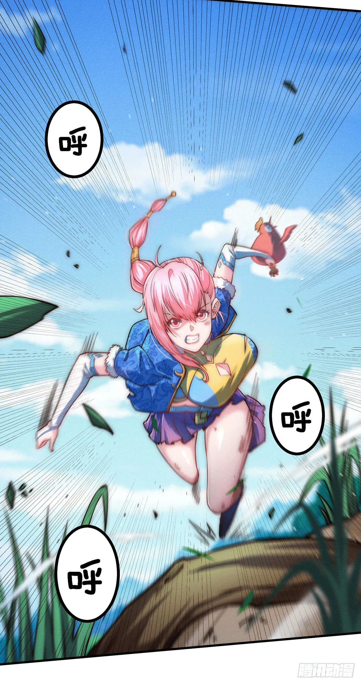 第9话 宝儿遇害！？ 第38页