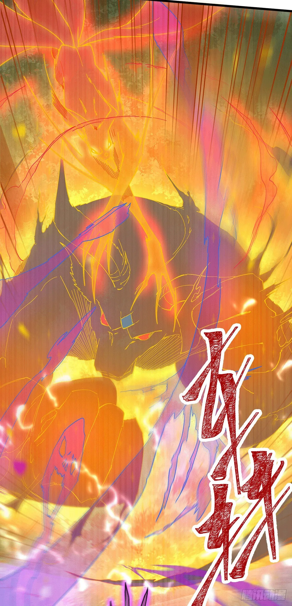 第11话 老子比化神更猛！ 第24页