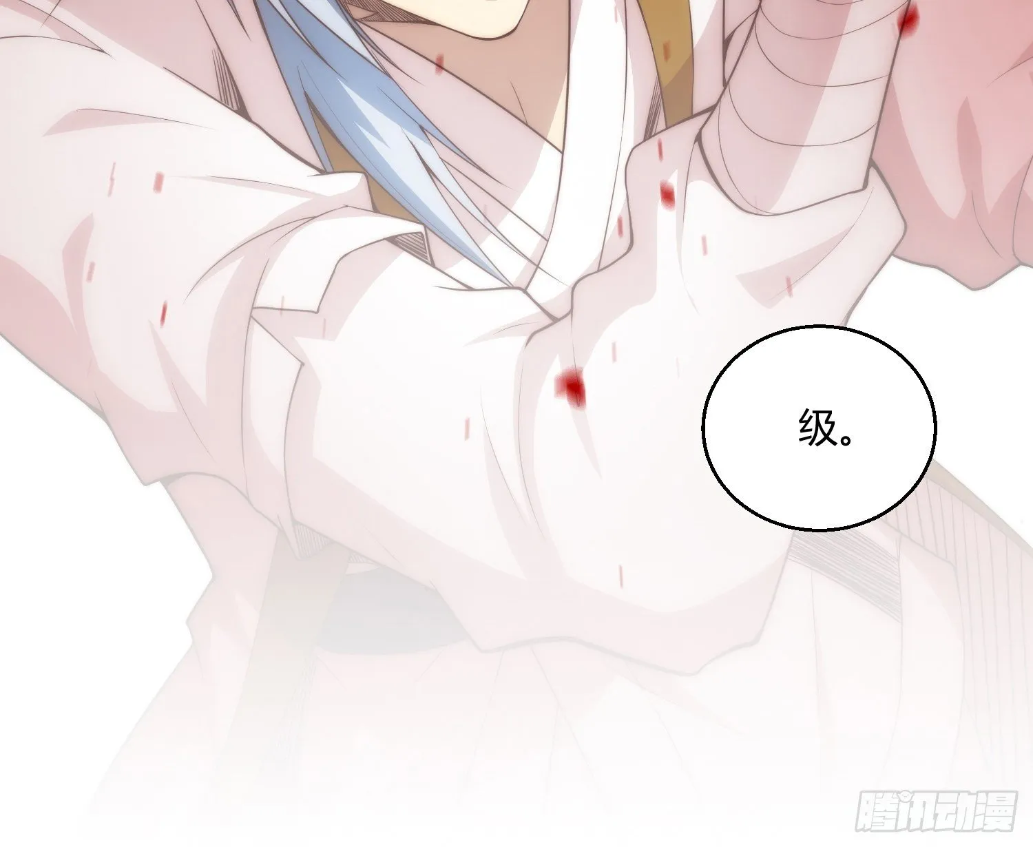 第15话 新技能：镜花水月 第21页