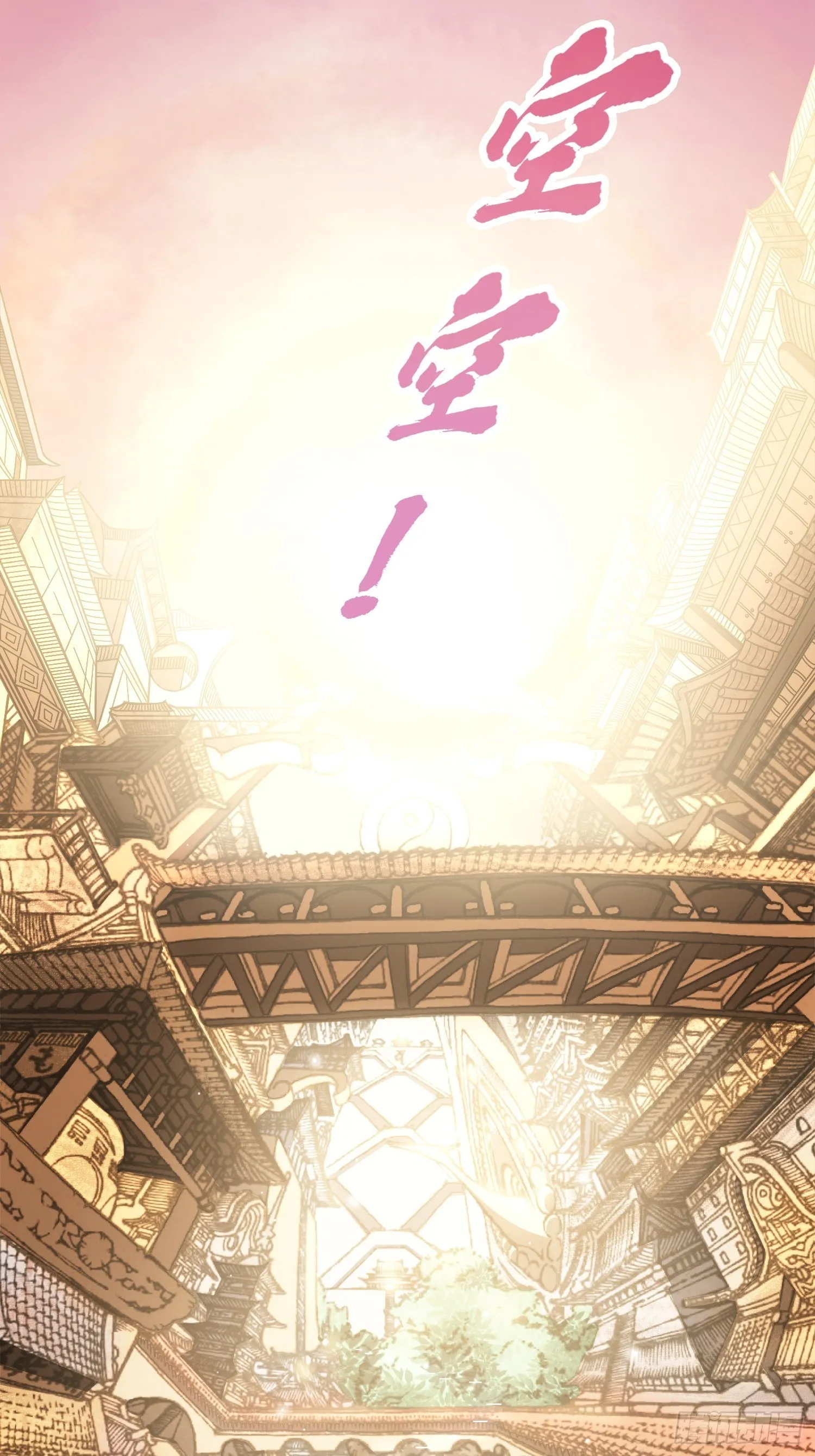 第15话 新技能：镜花水月 第33页