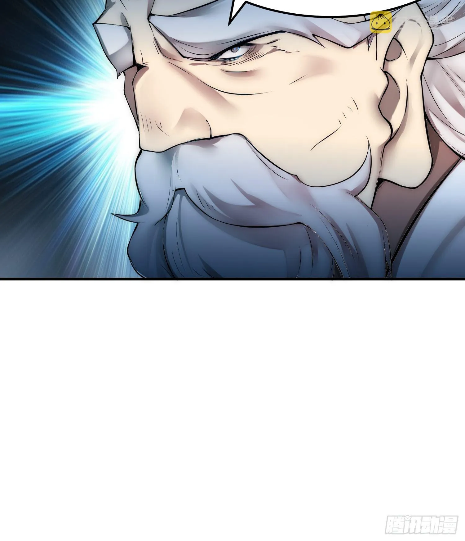 第16话 灵草成精 第12页