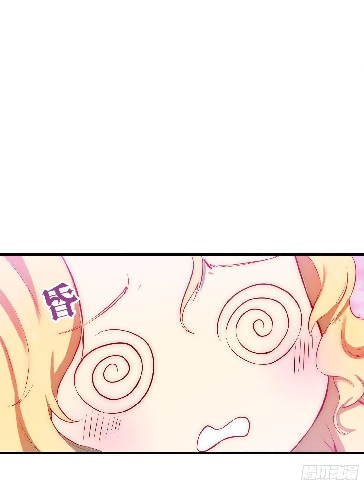 第16话 灵草成精 第19页