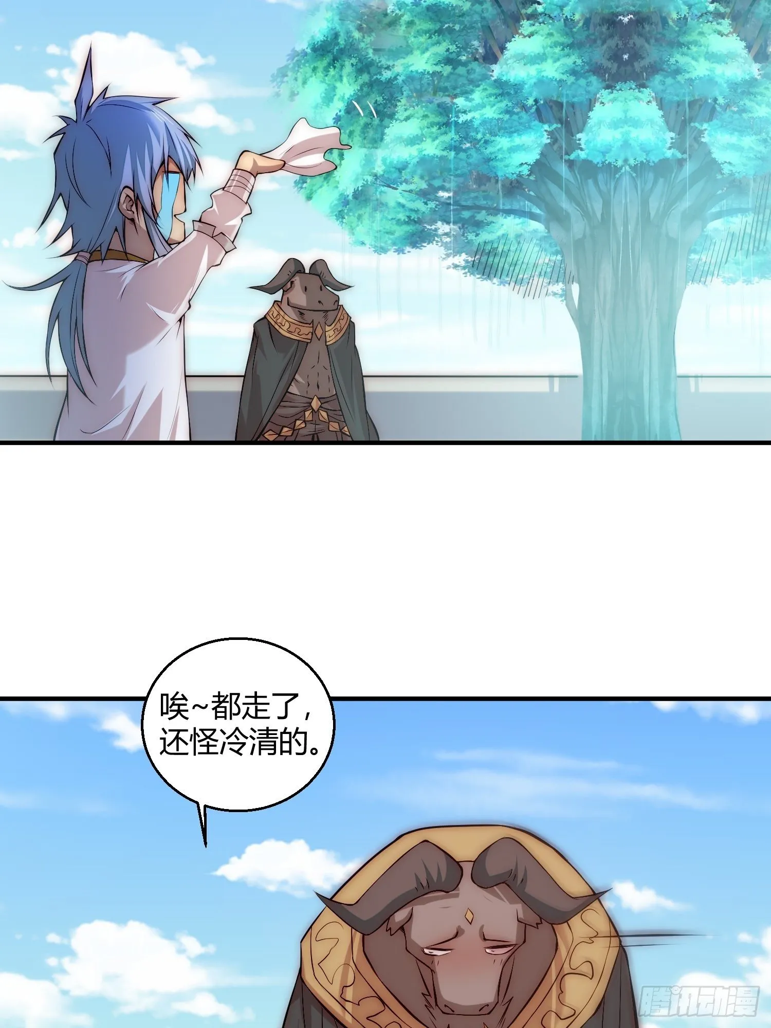第16话 灵草成精 第36页
