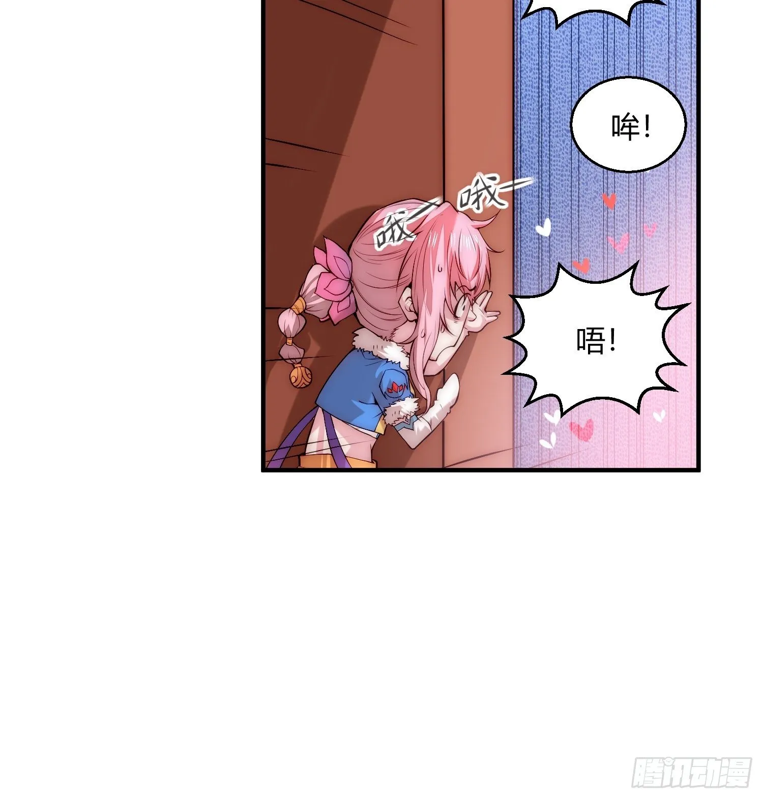 第16话 灵草成精 第40页