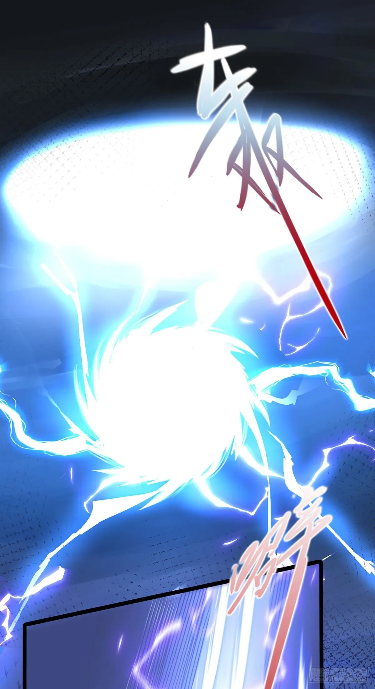 第19话 神火 第2页