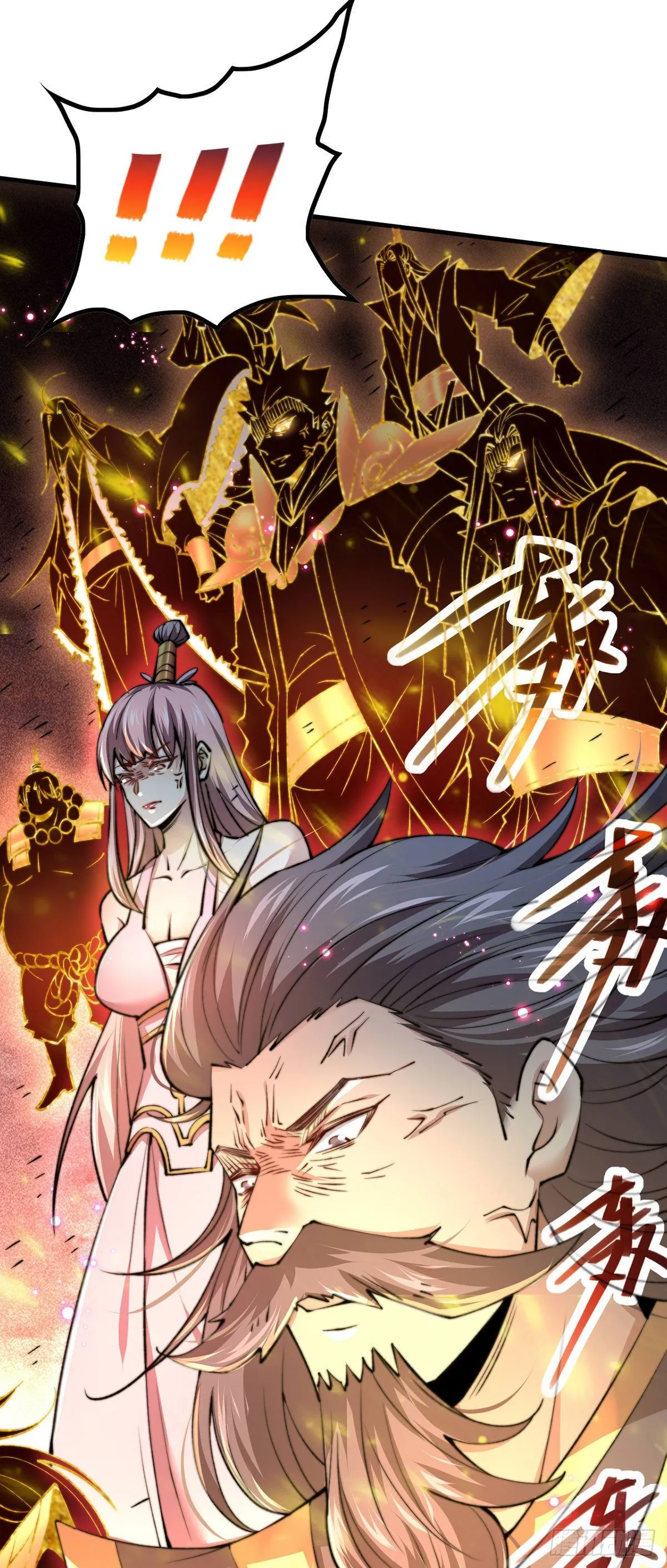 第19话 神火 第9页