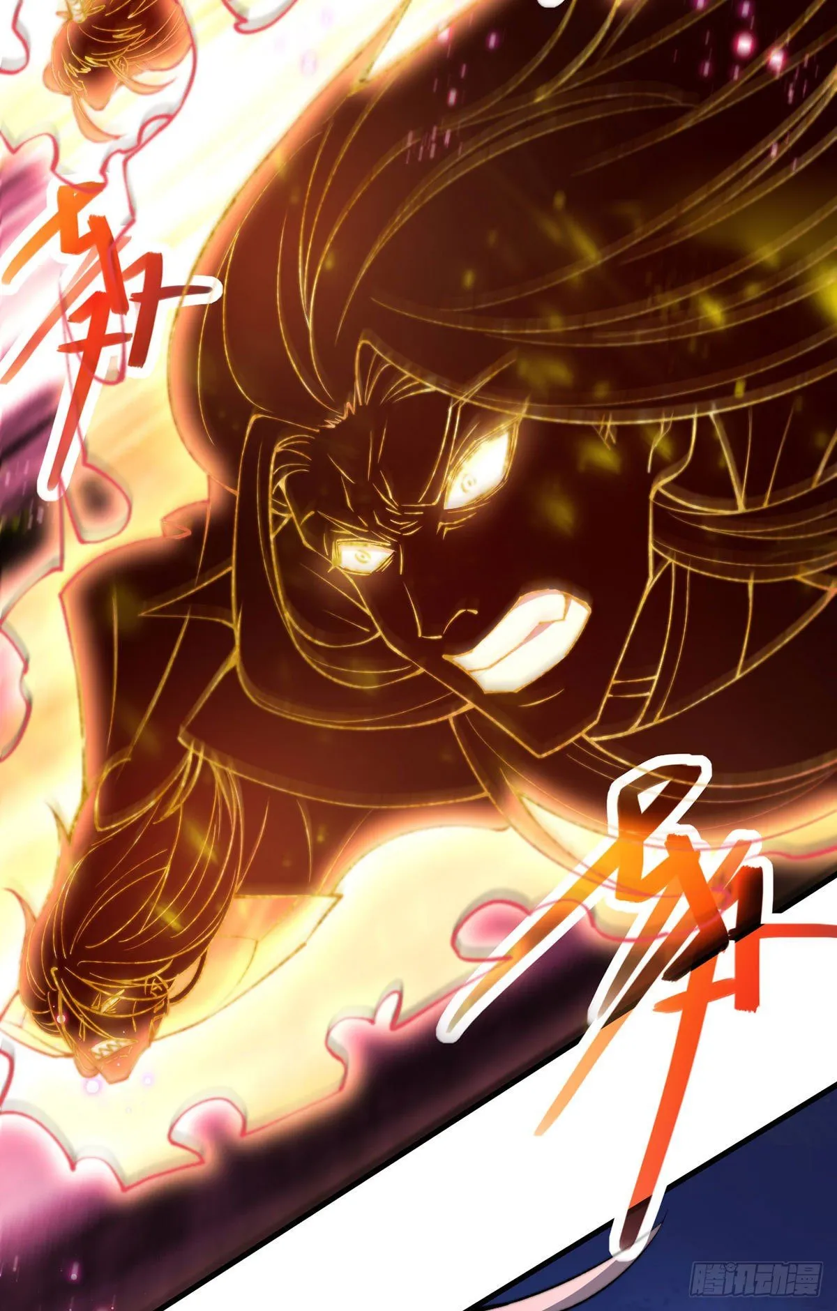第19话 神火 第11页