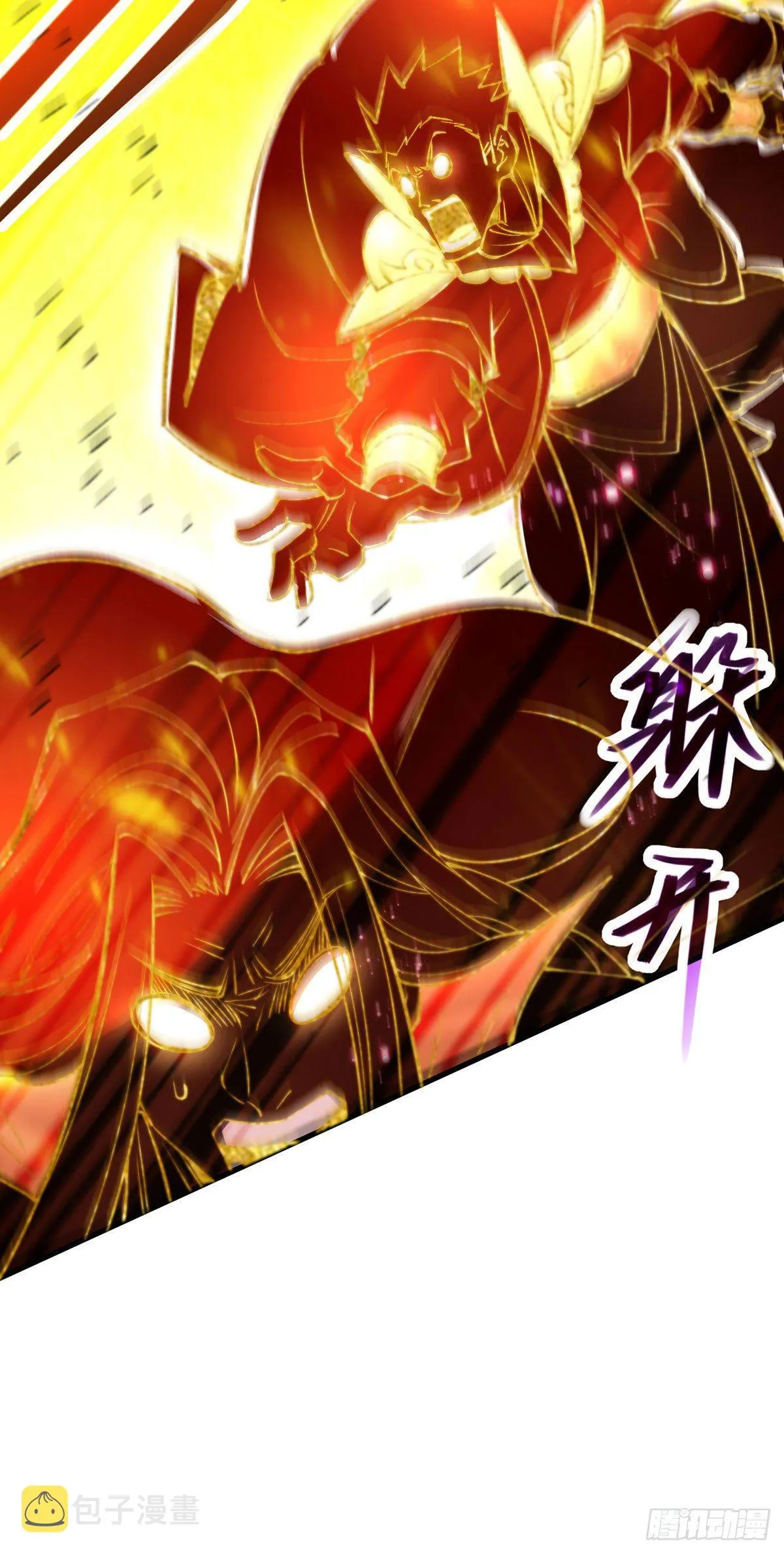 第19话 神火 第15页