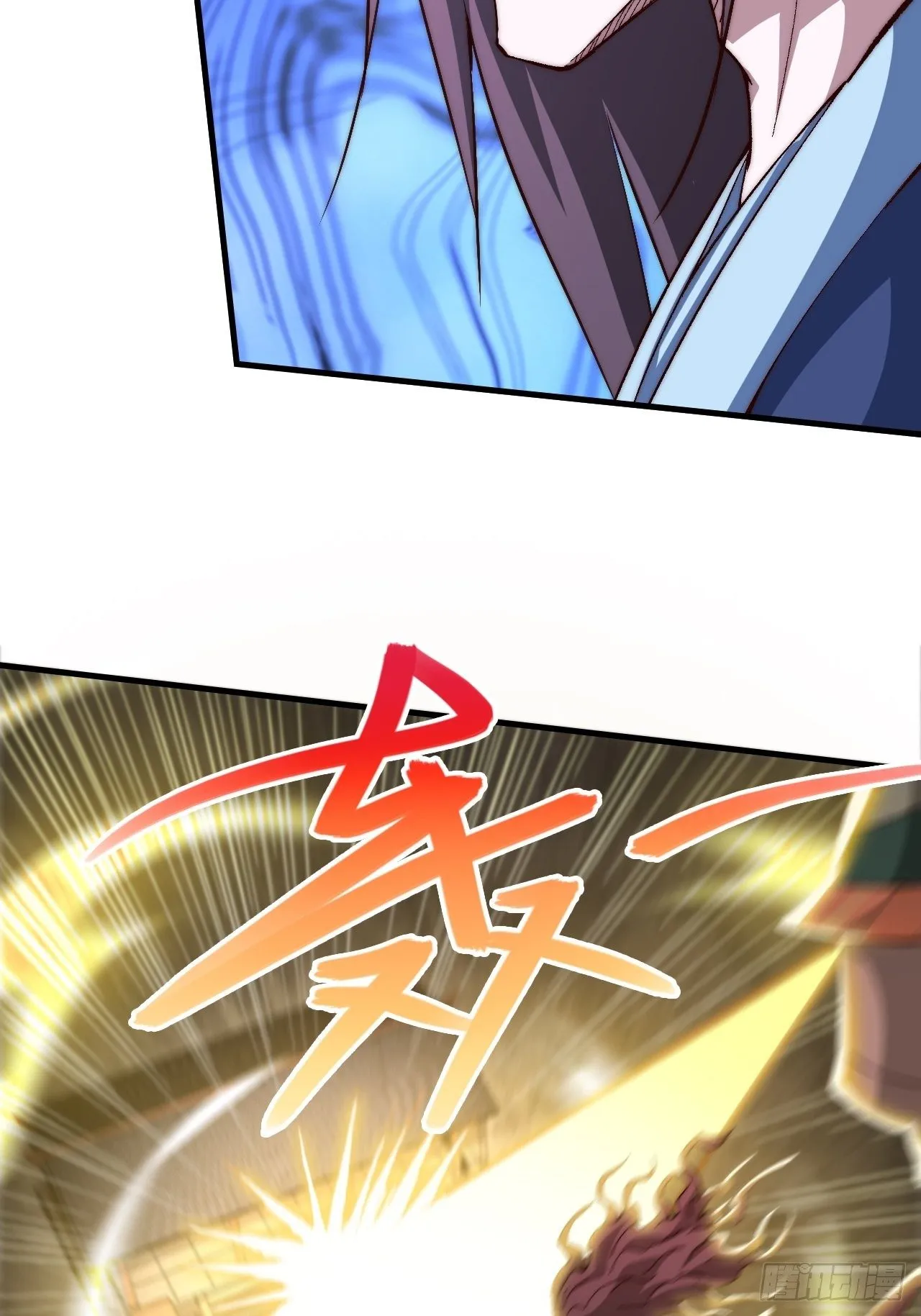 第18话 弑仙 第31页