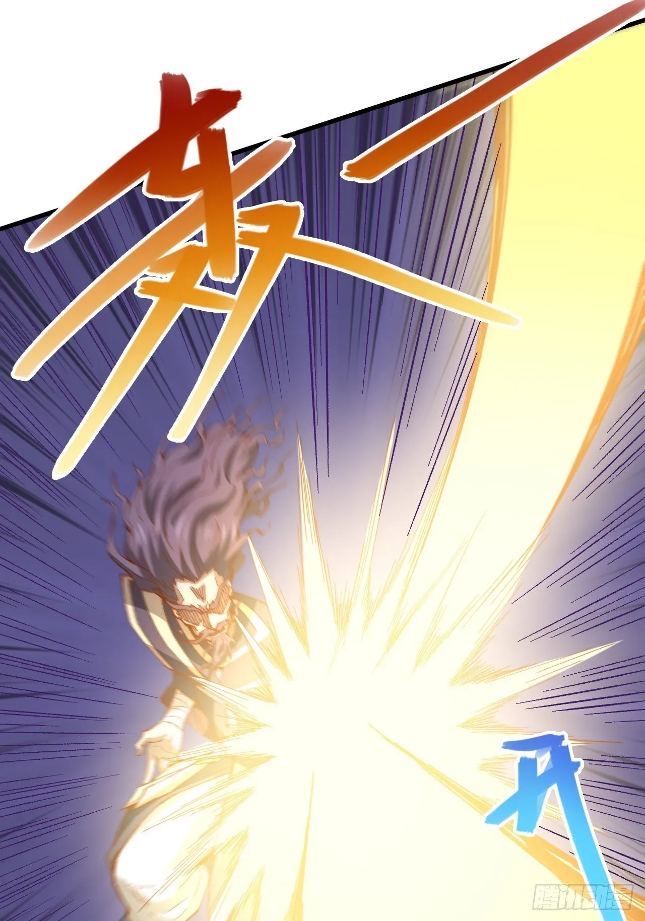 第18话 弑仙 第33页