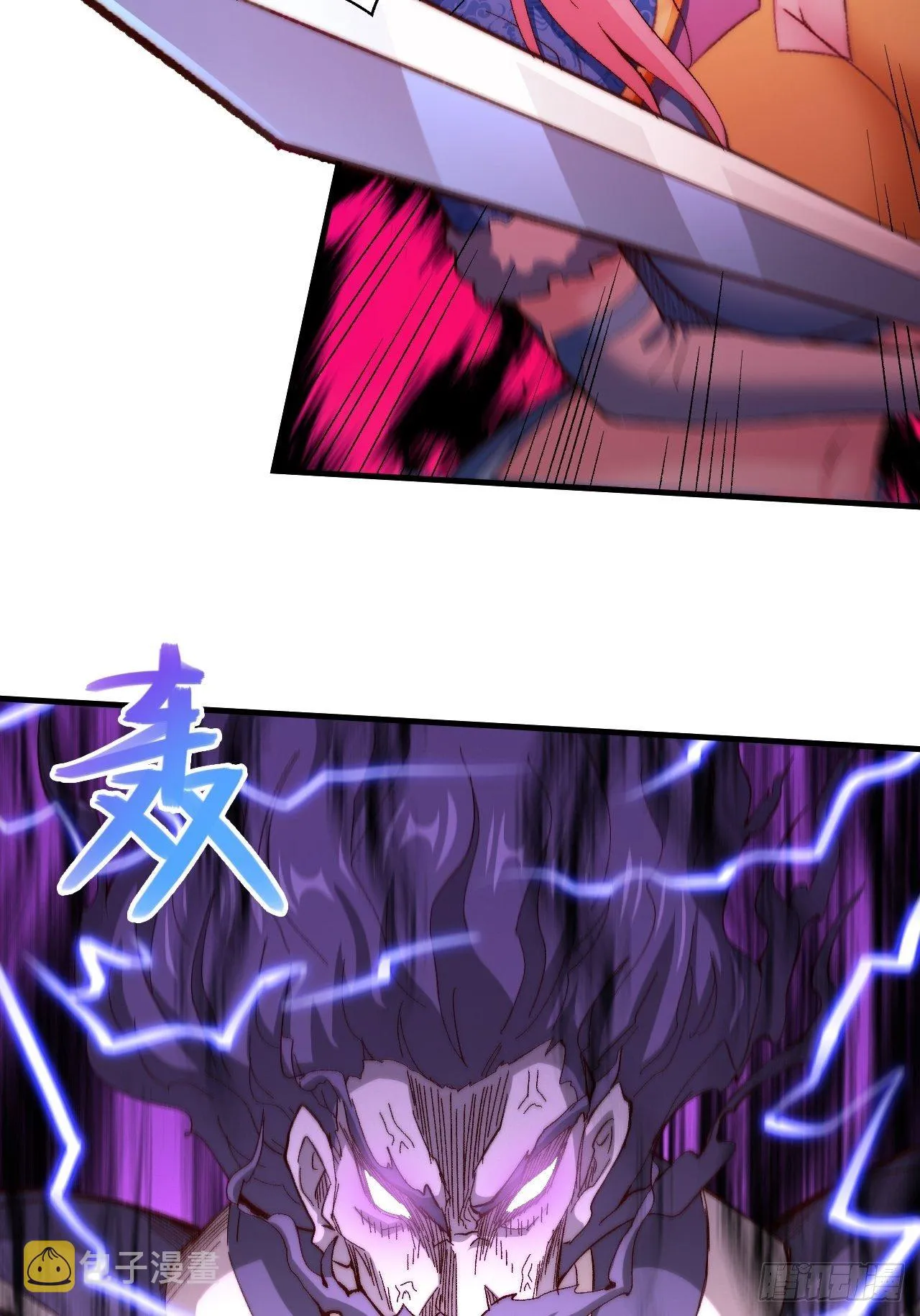 第18话 弑仙 第36页