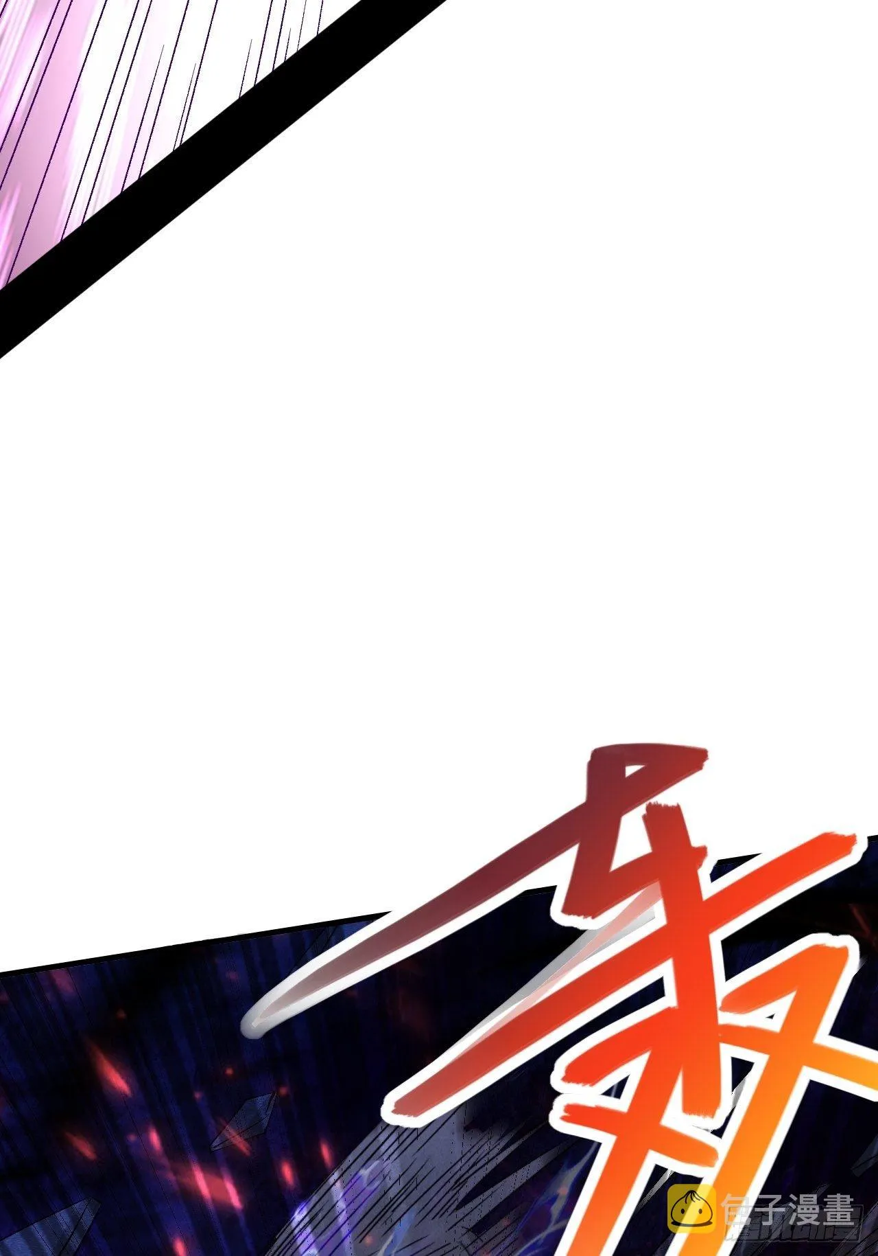 第18话 弑仙 第39页