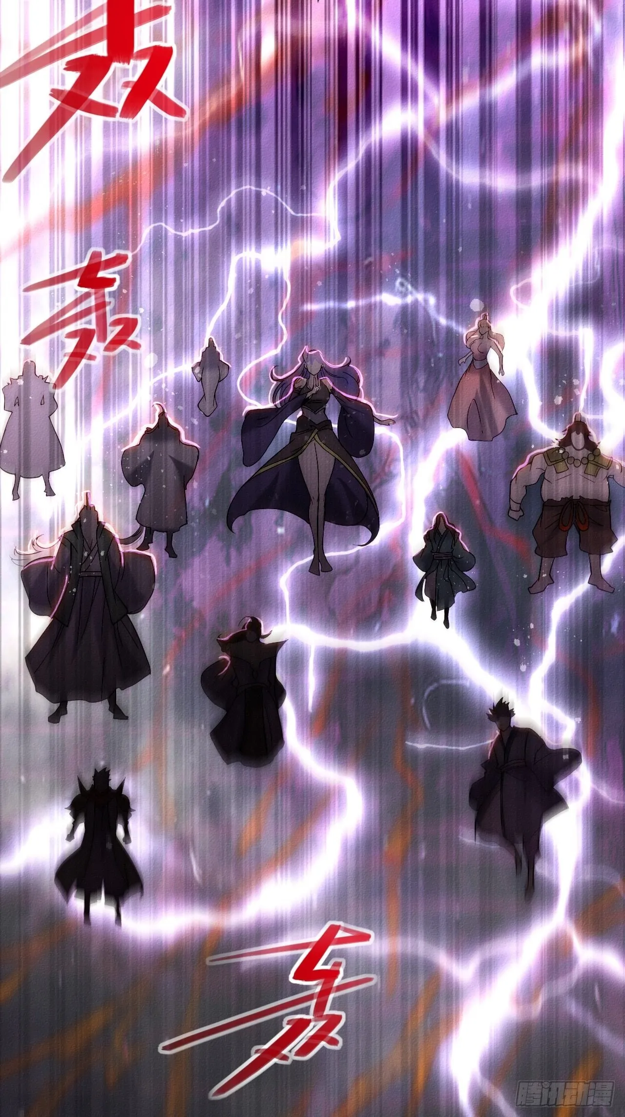 第18话 弑仙 第66页