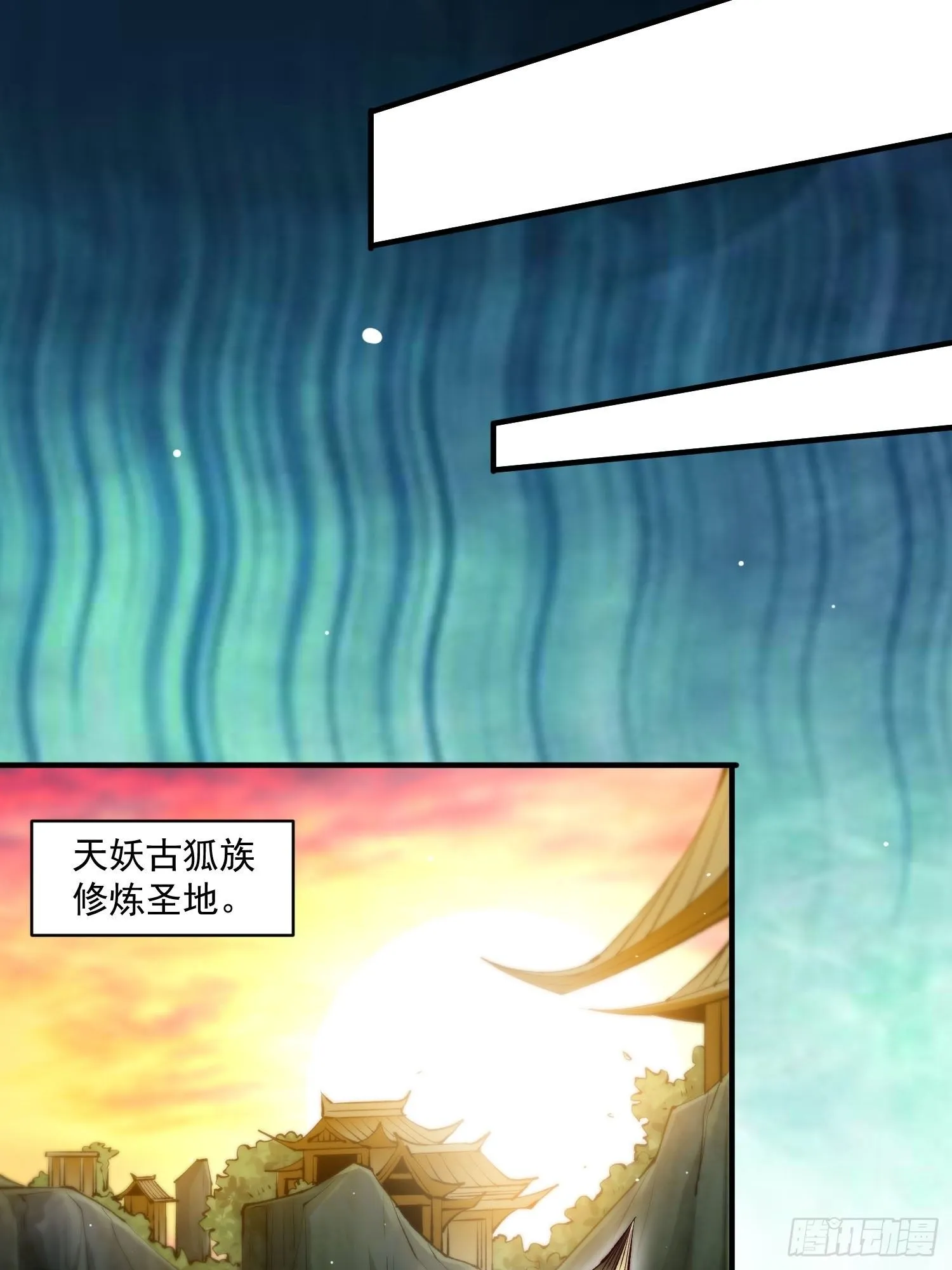第17话 仙人降临 第24页