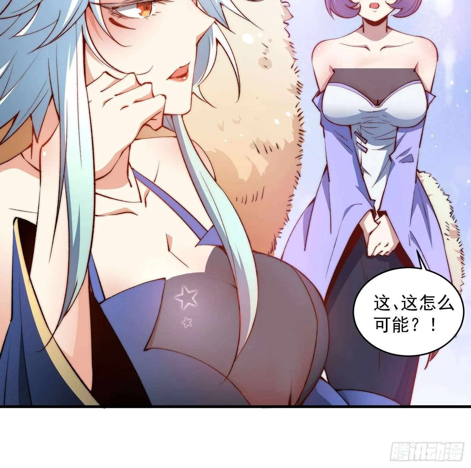 第17话 仙人降临 第29页