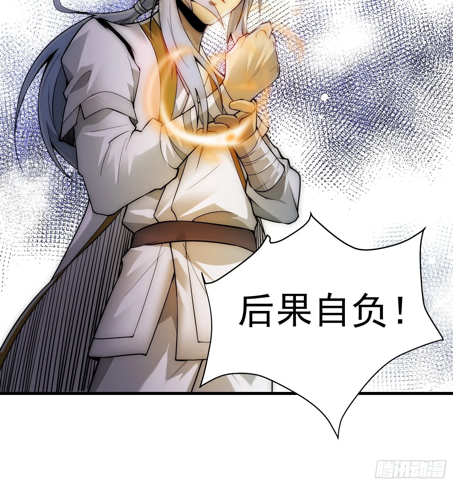 第17话 仙人降临 第55页