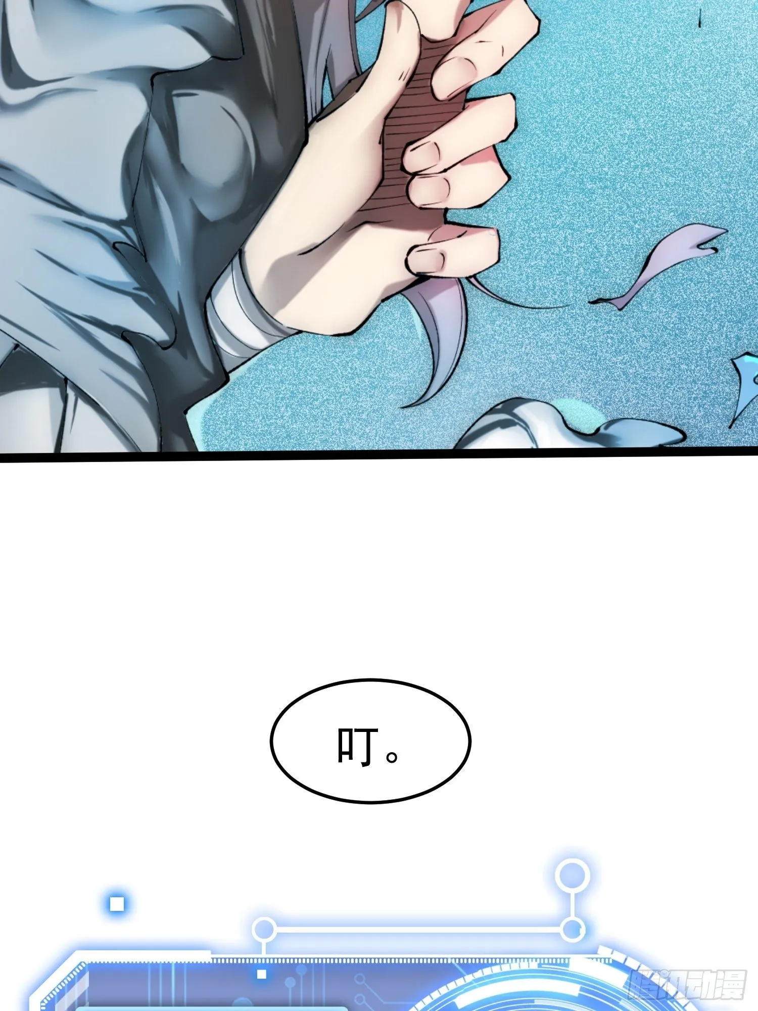 第17话 仙人降临 第60页