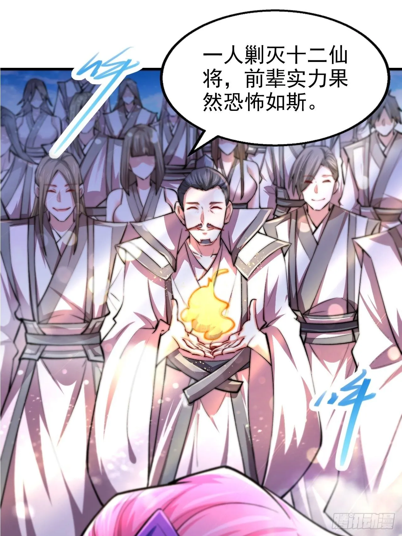 第21话 新的危机！ 第22页
