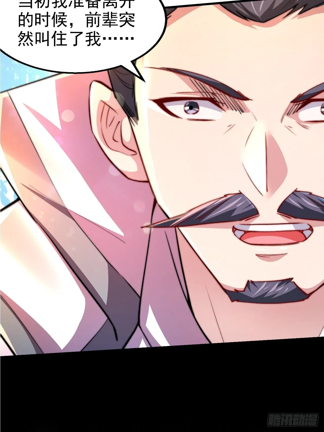 第21话 新的危机！ 第28页
