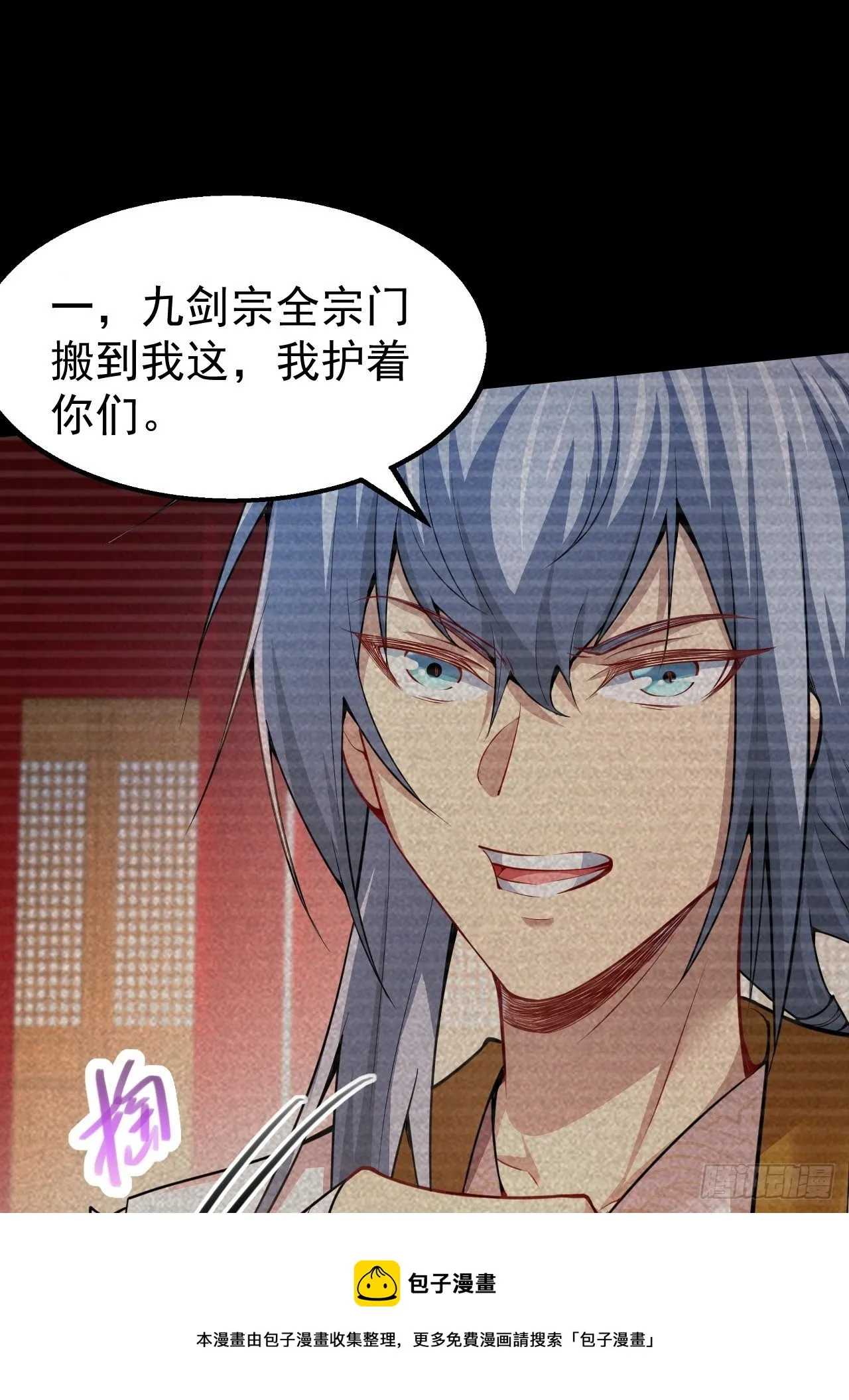 第21话 新的危机！ 第33页
