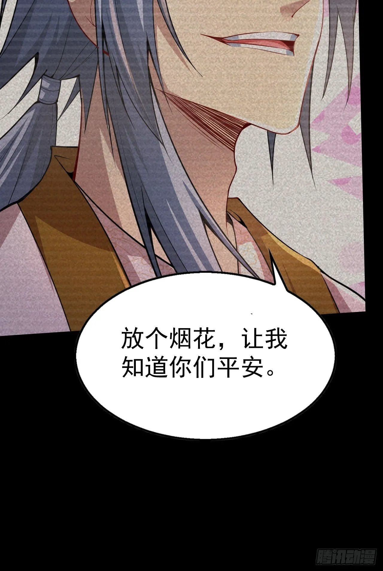 第21话 新的危机！ 第40页