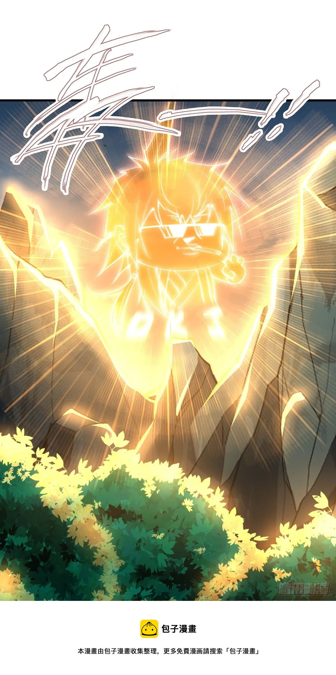 第21话 新的危机！ 第49页