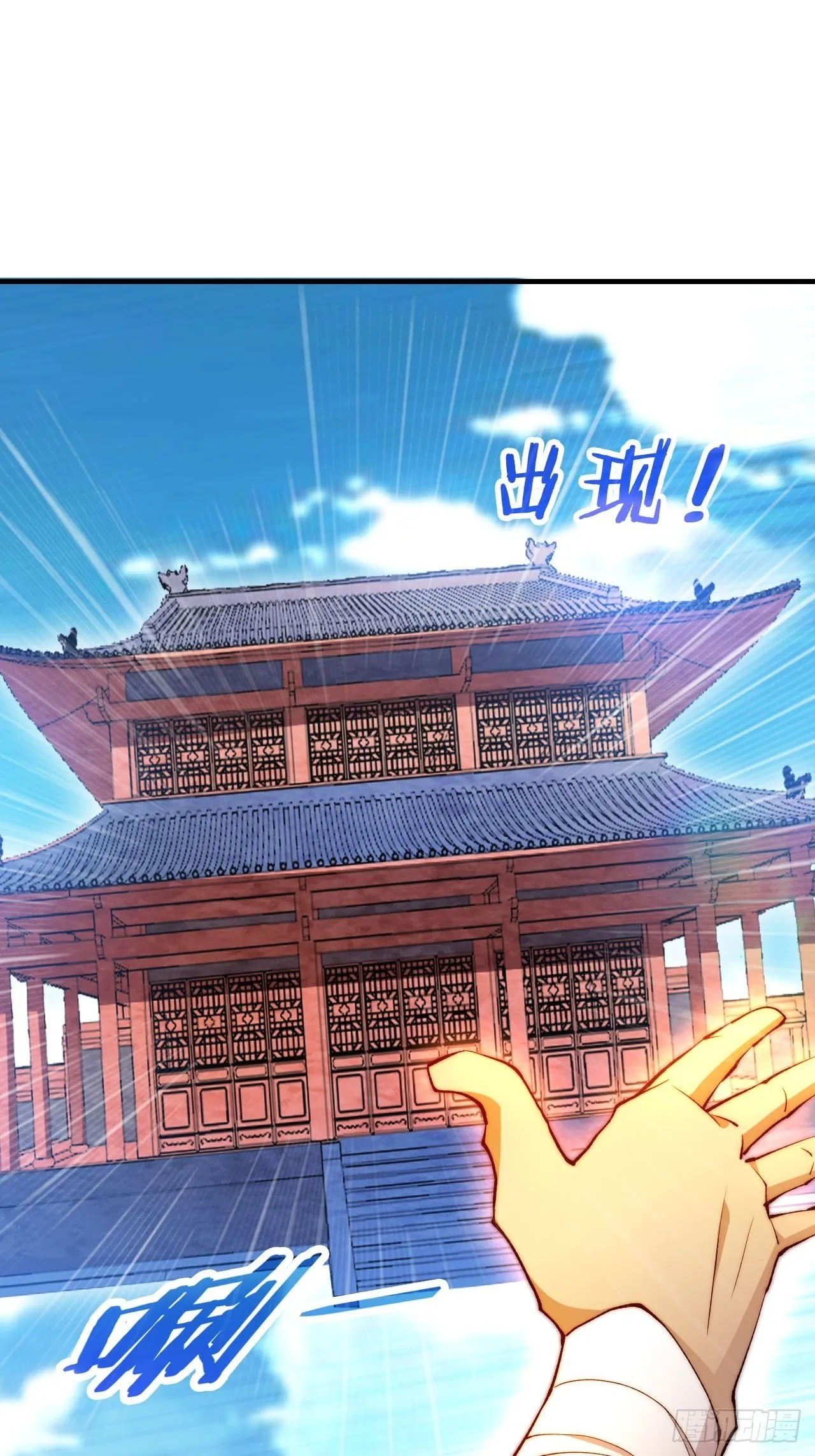 第21话 新的危机！ 第54页