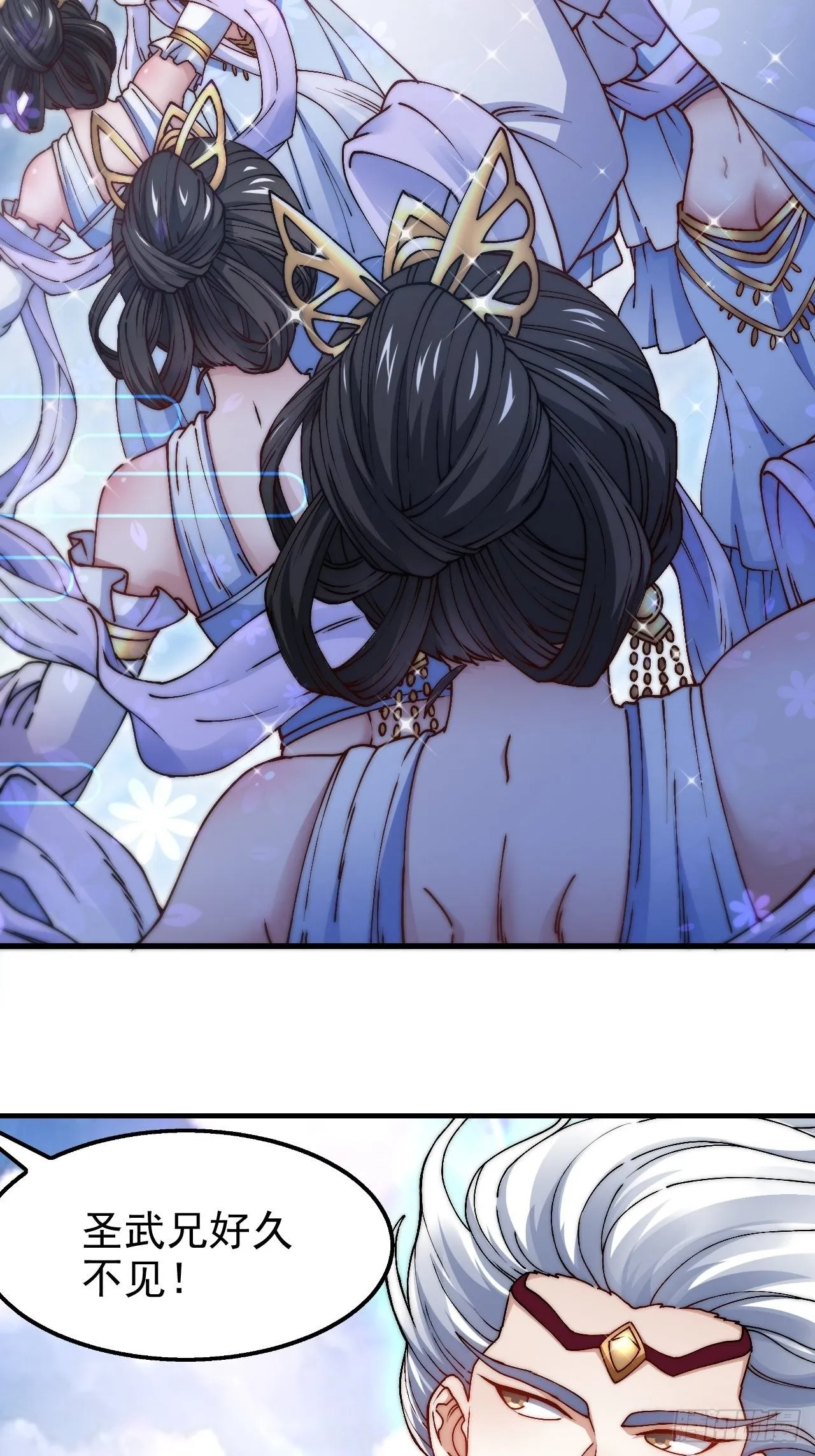 第21话 新的危机！ 第58页