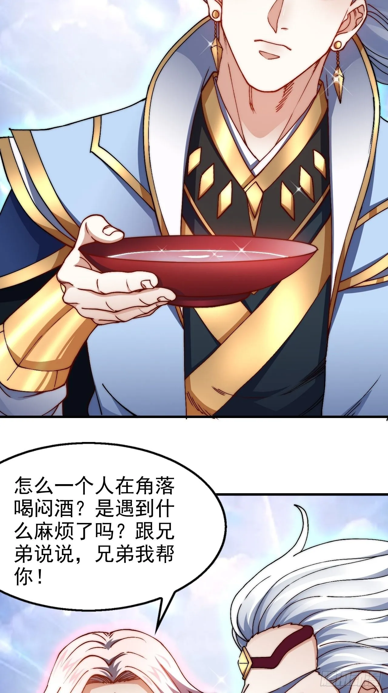 第21话 新的危机！ 第59页
