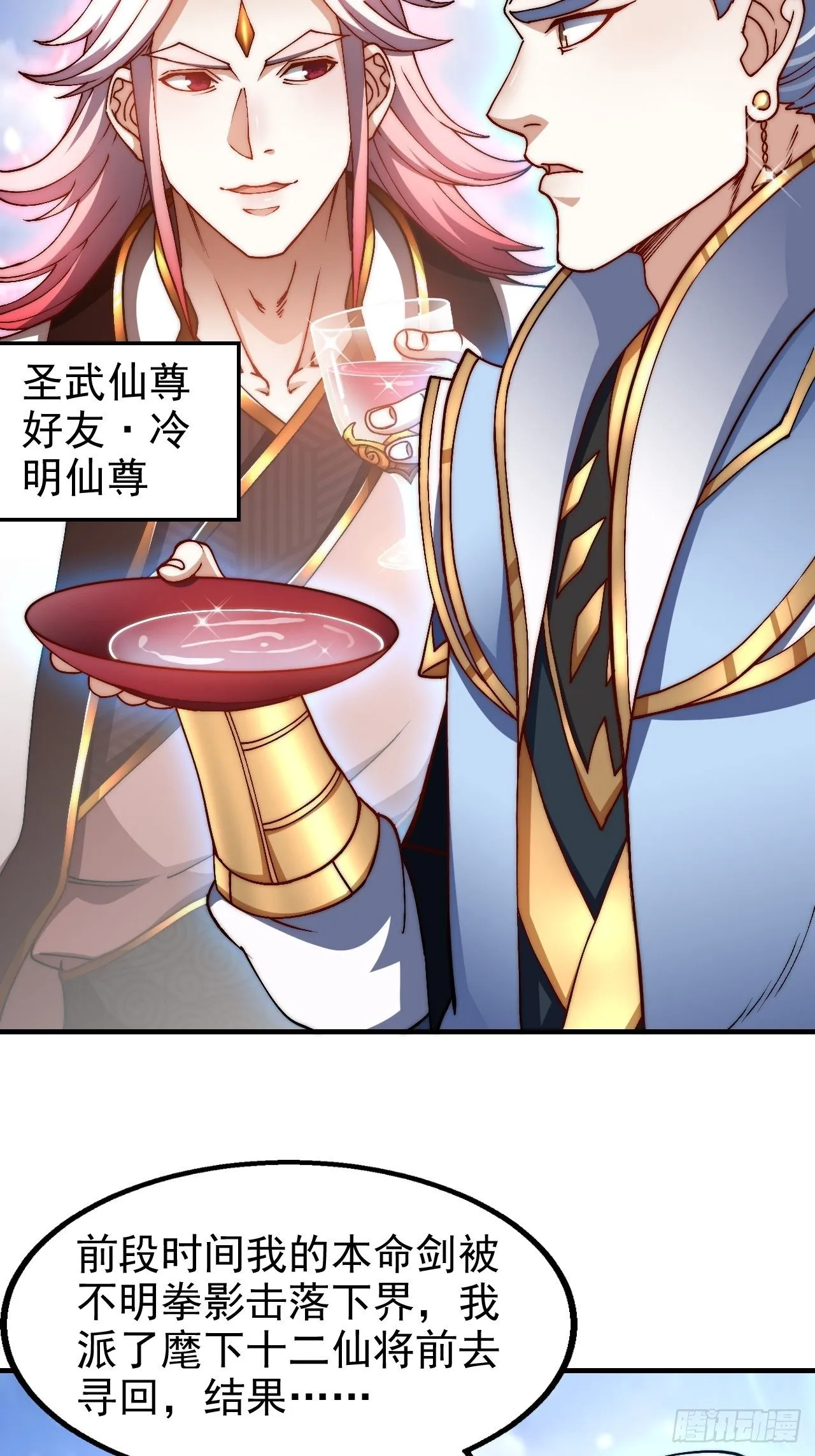第21话 新的危机！ 第60页