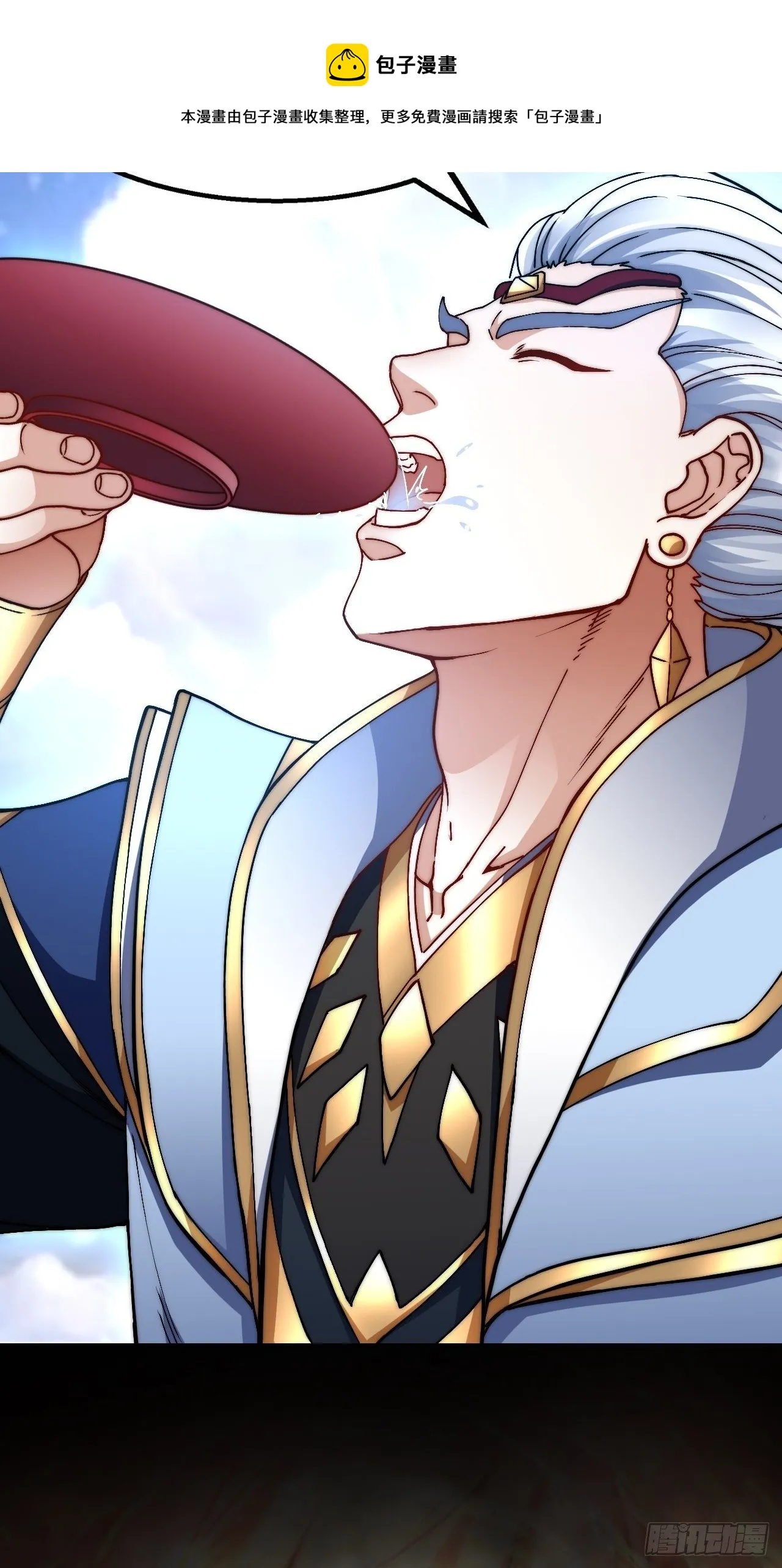 第21话 新的危机！ 第61页