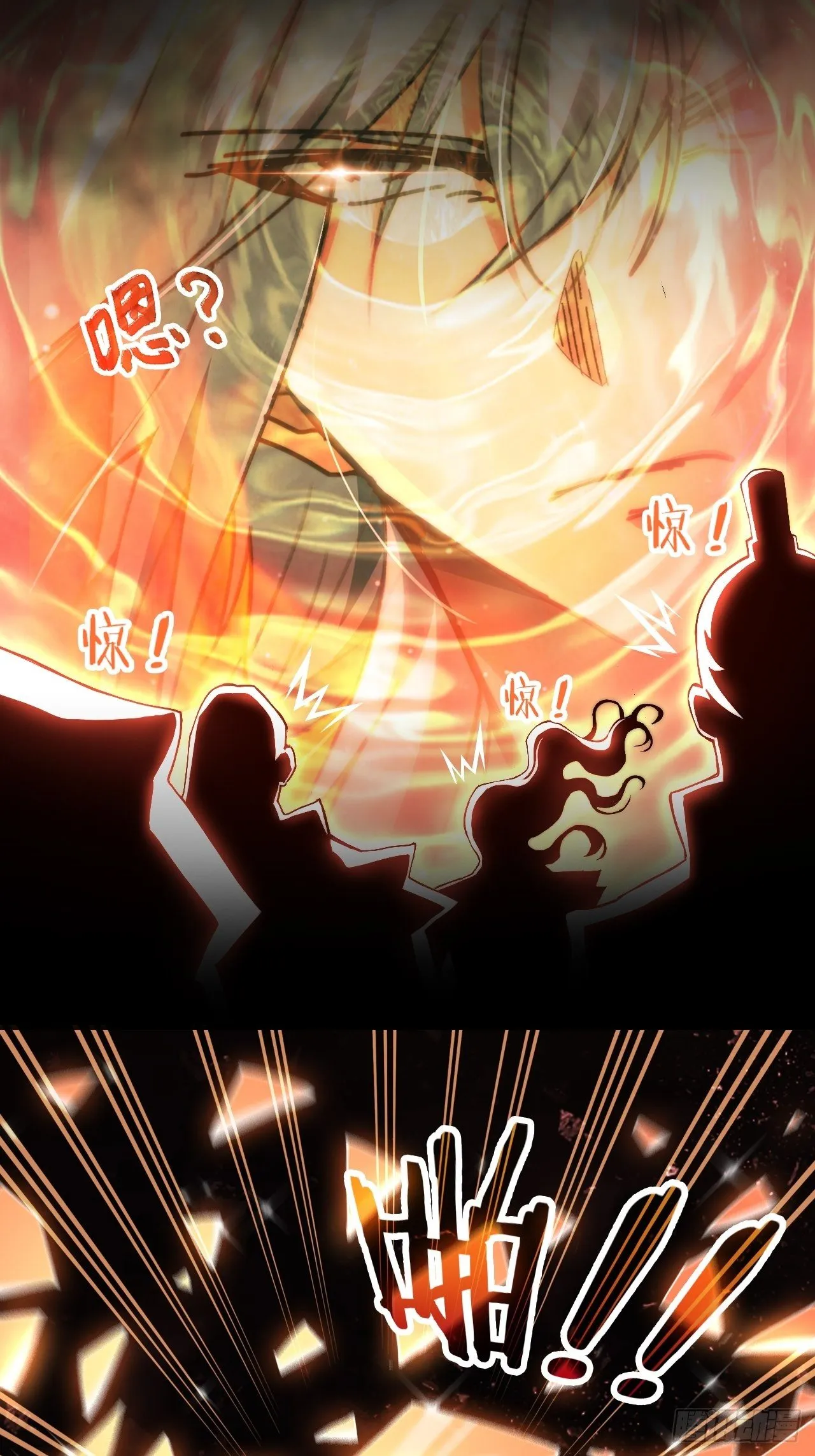 第21话 新的危机！ 第62页