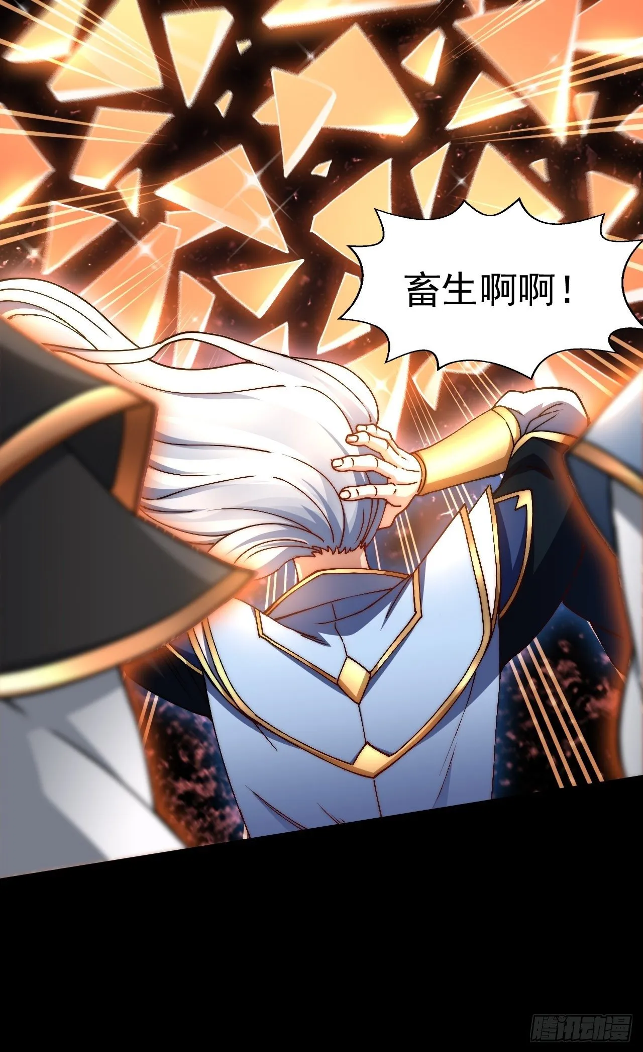 第21话 新的危机！ 第63页