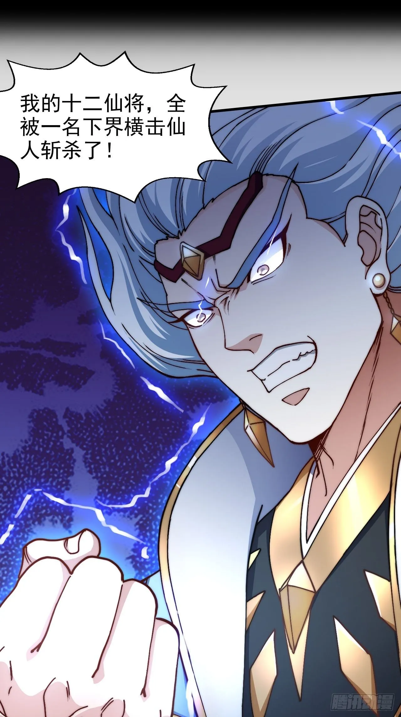 第21话 新的危机！ 第64页