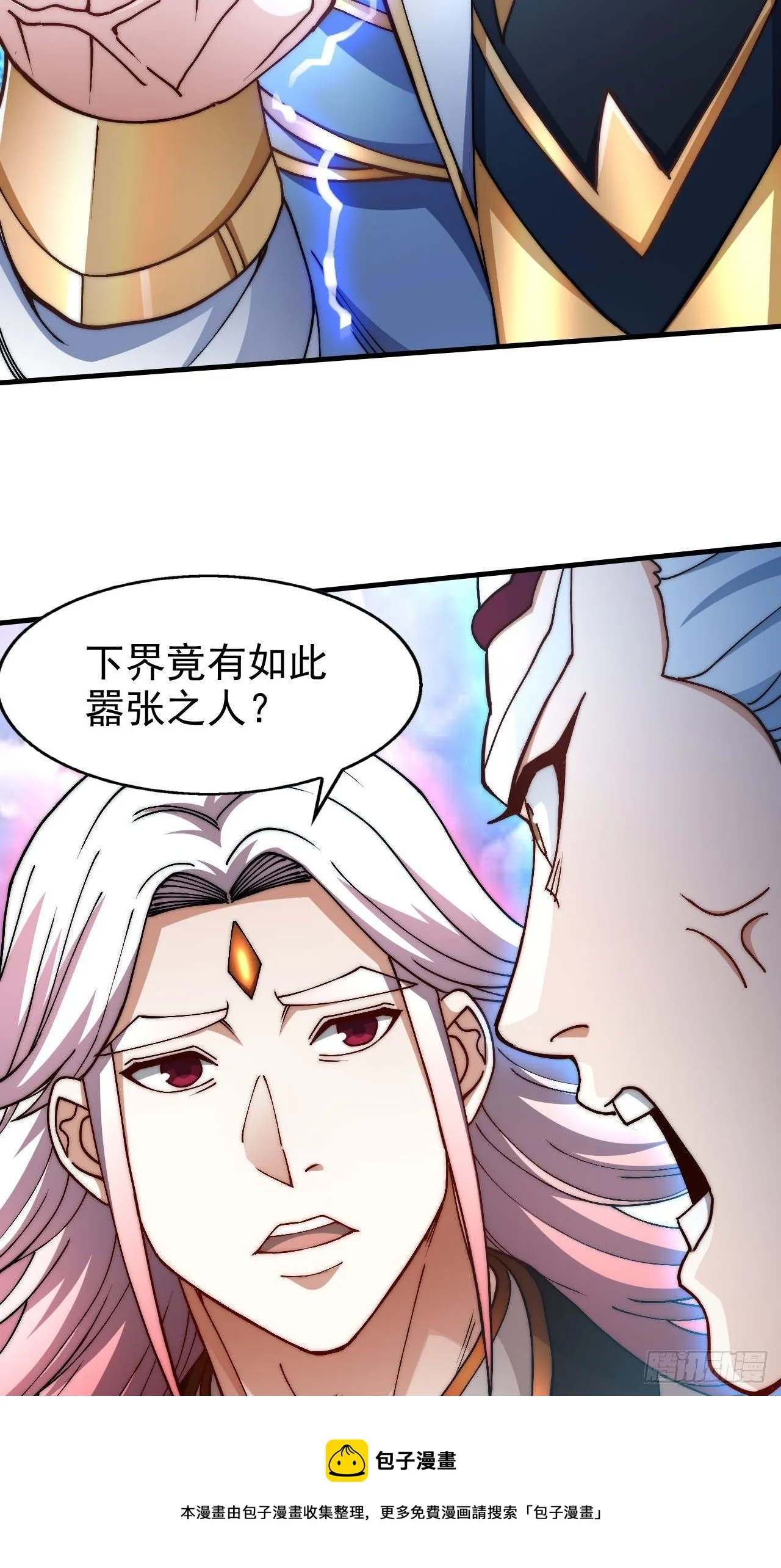 第21话 新的危机！ 第65页