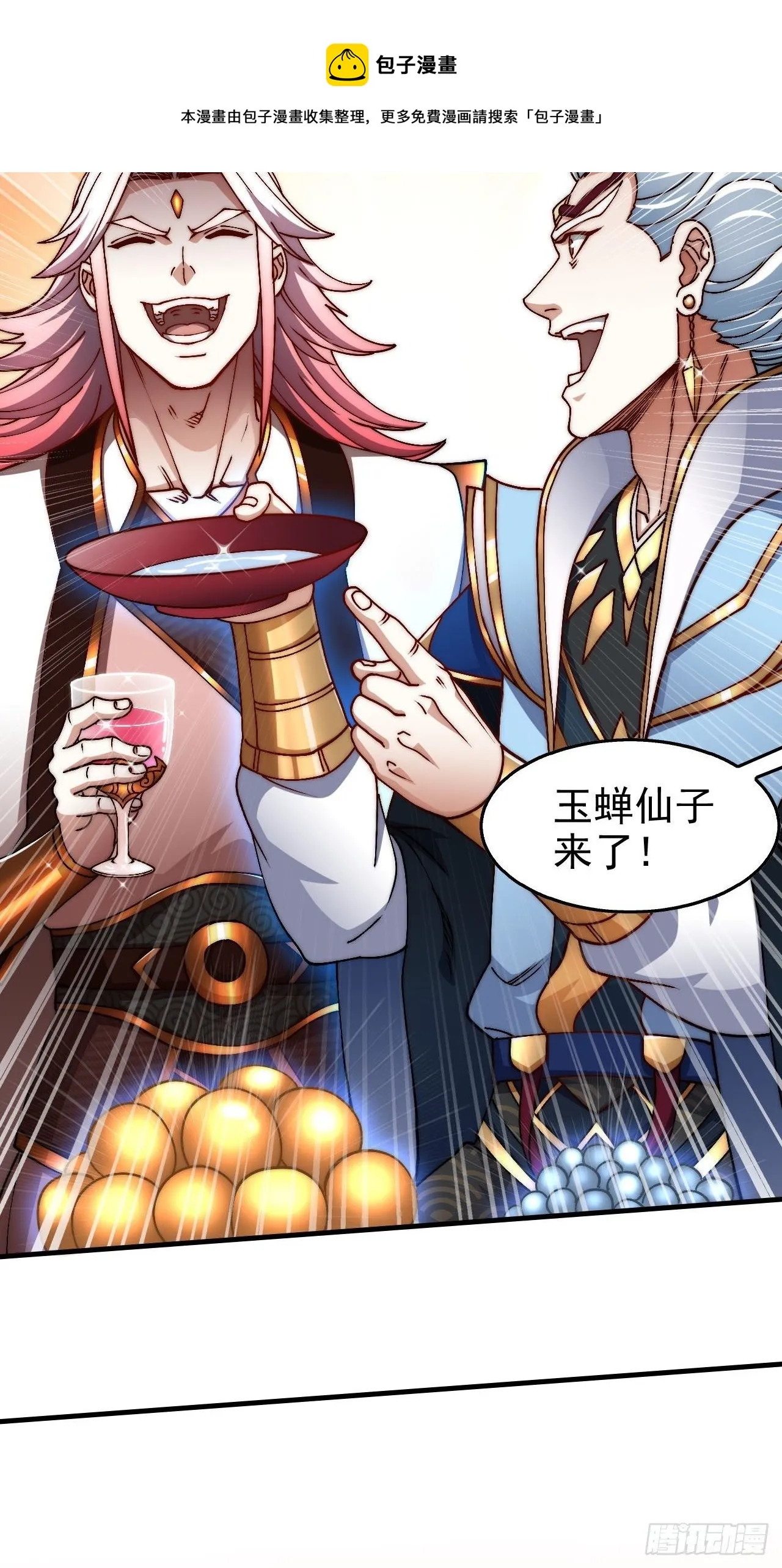 第21话 新的危机！ 第69页