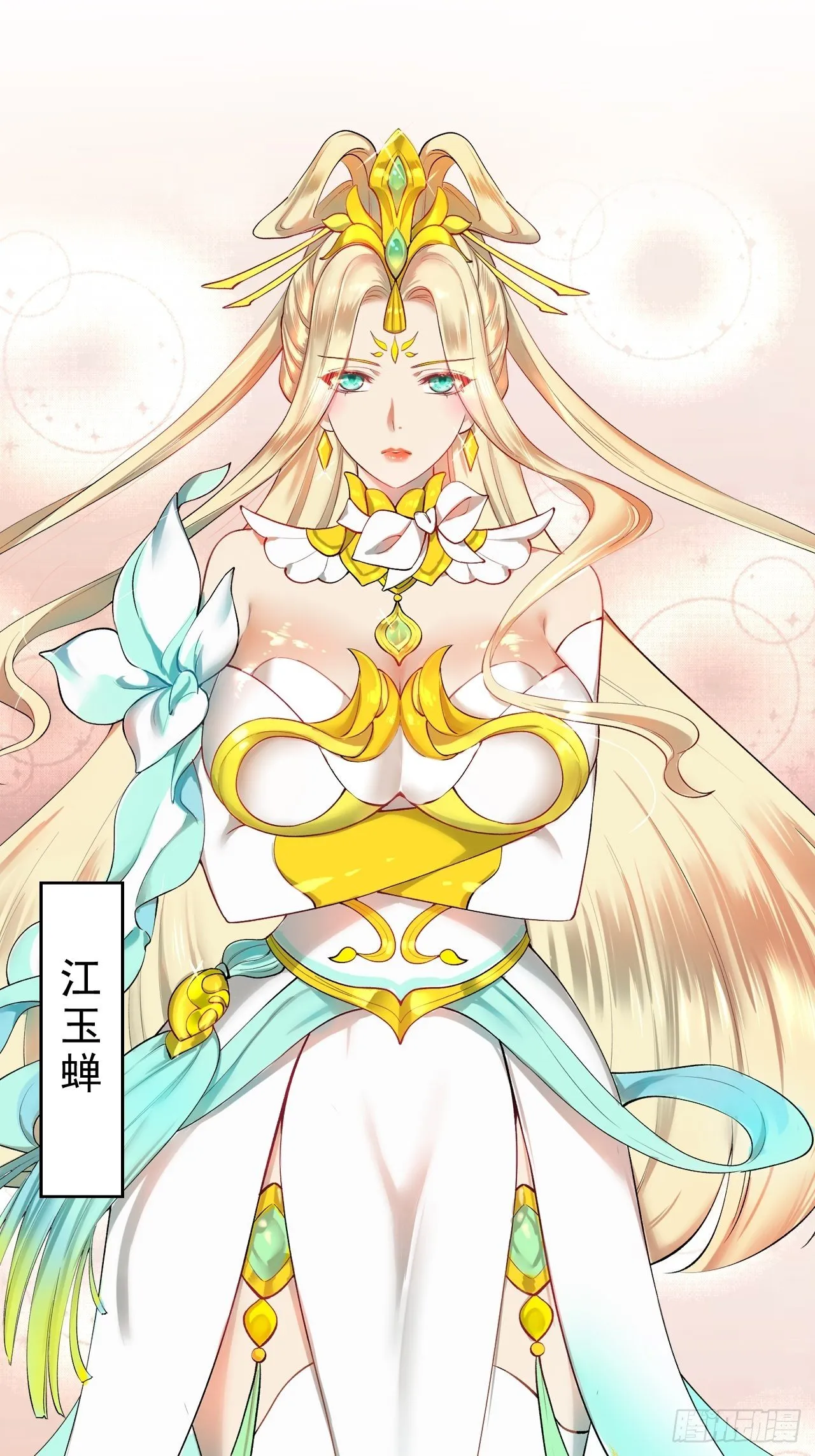 第21话 新的危机！ 第70页