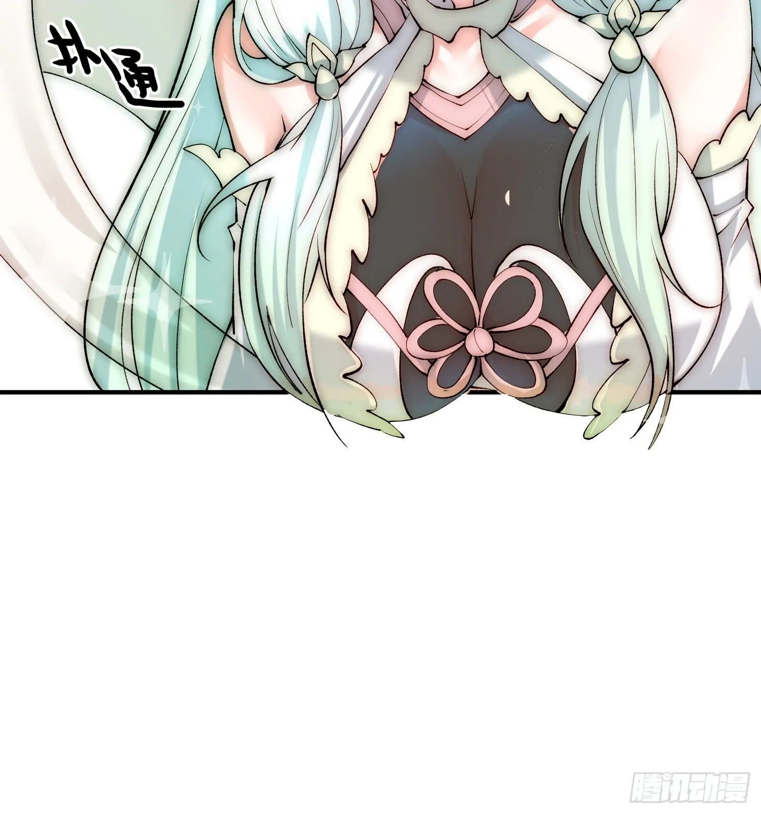 第23话 青毛鬼仙 第15页