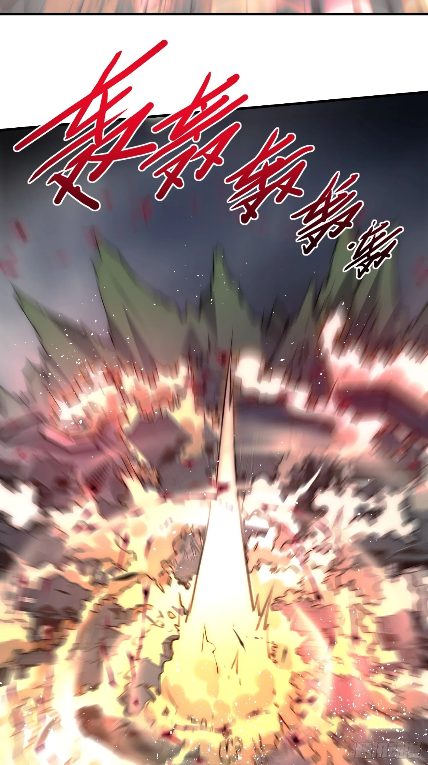 第23话 青毛鬼仙 第34页