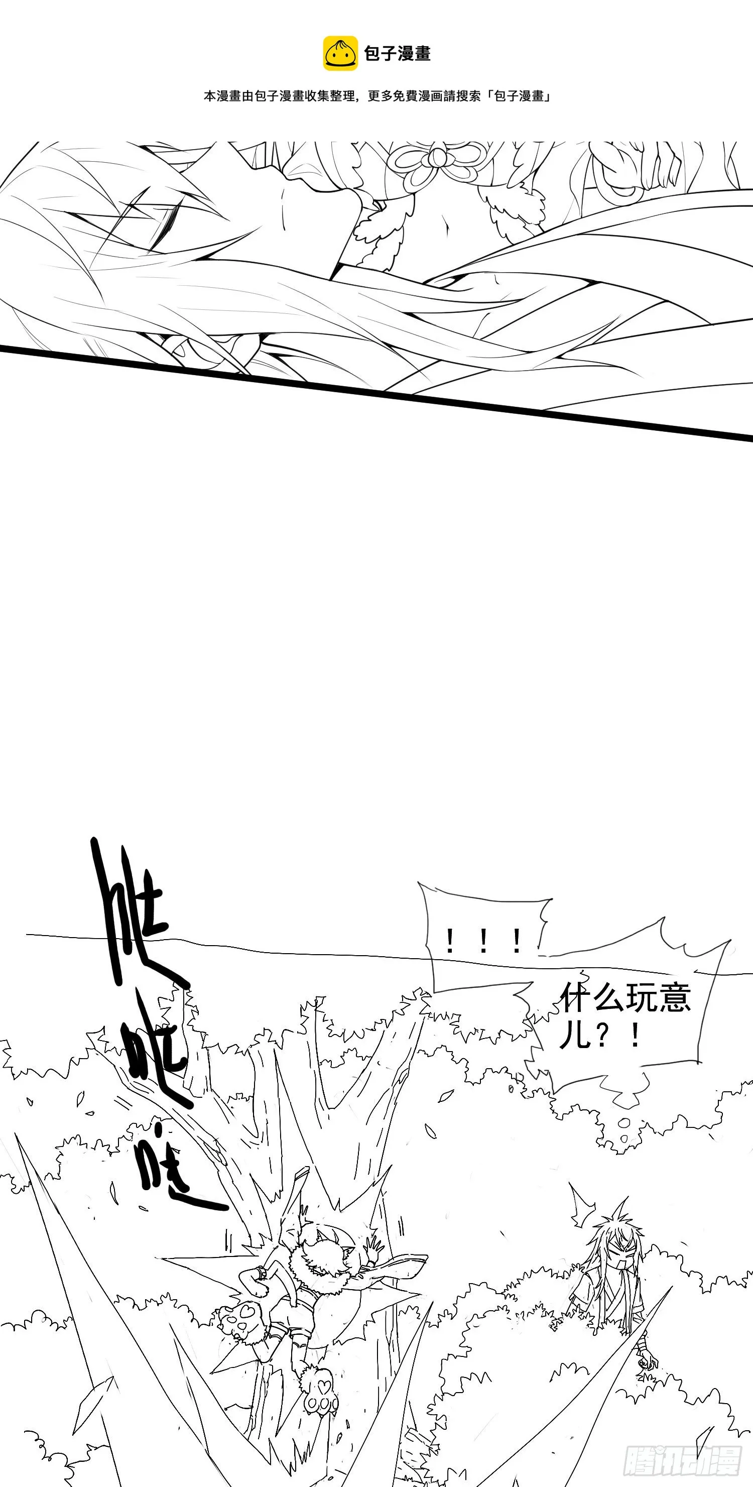 第23话 青毛鬼仙 第37页