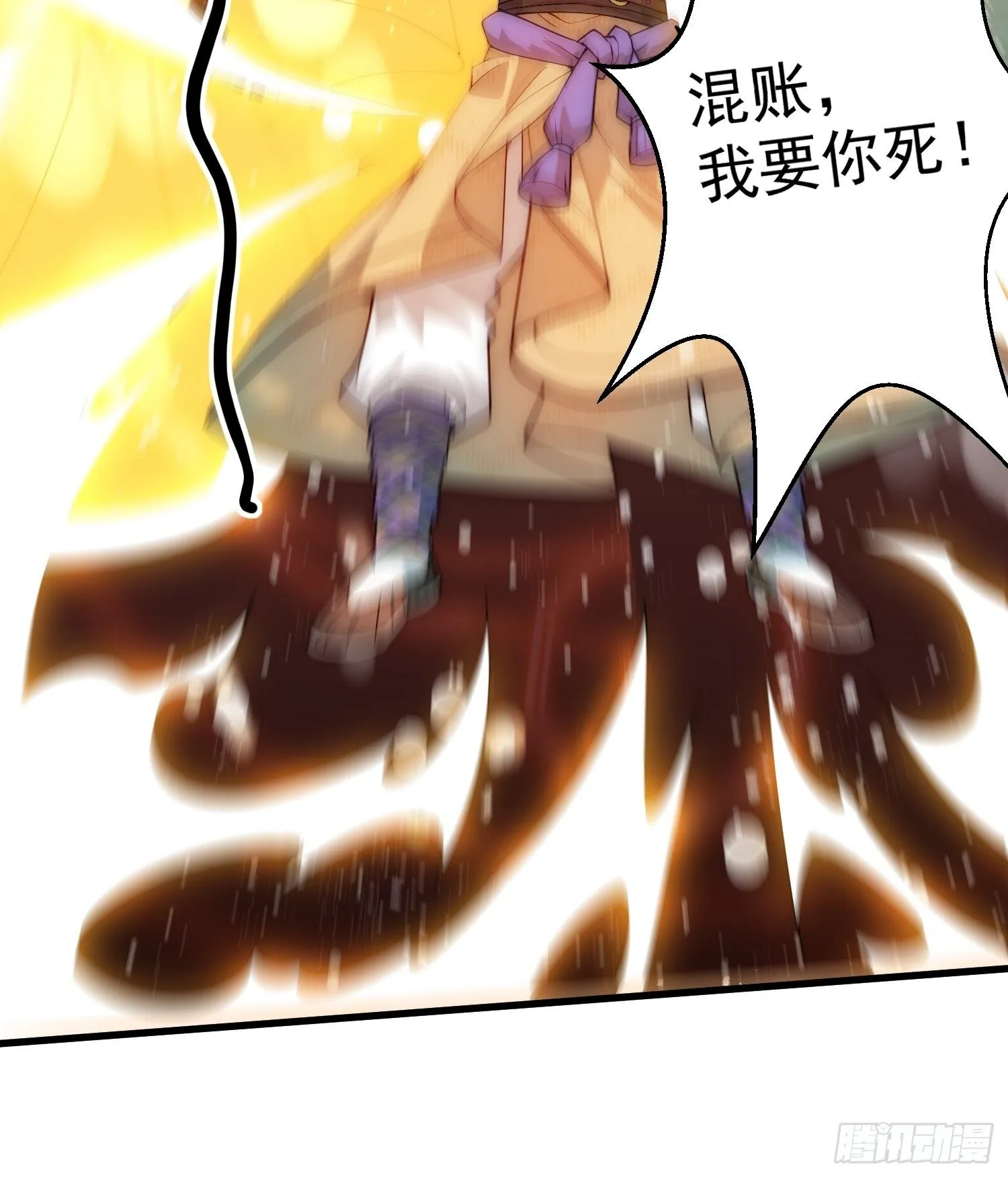 第25话 转世之子 第60页