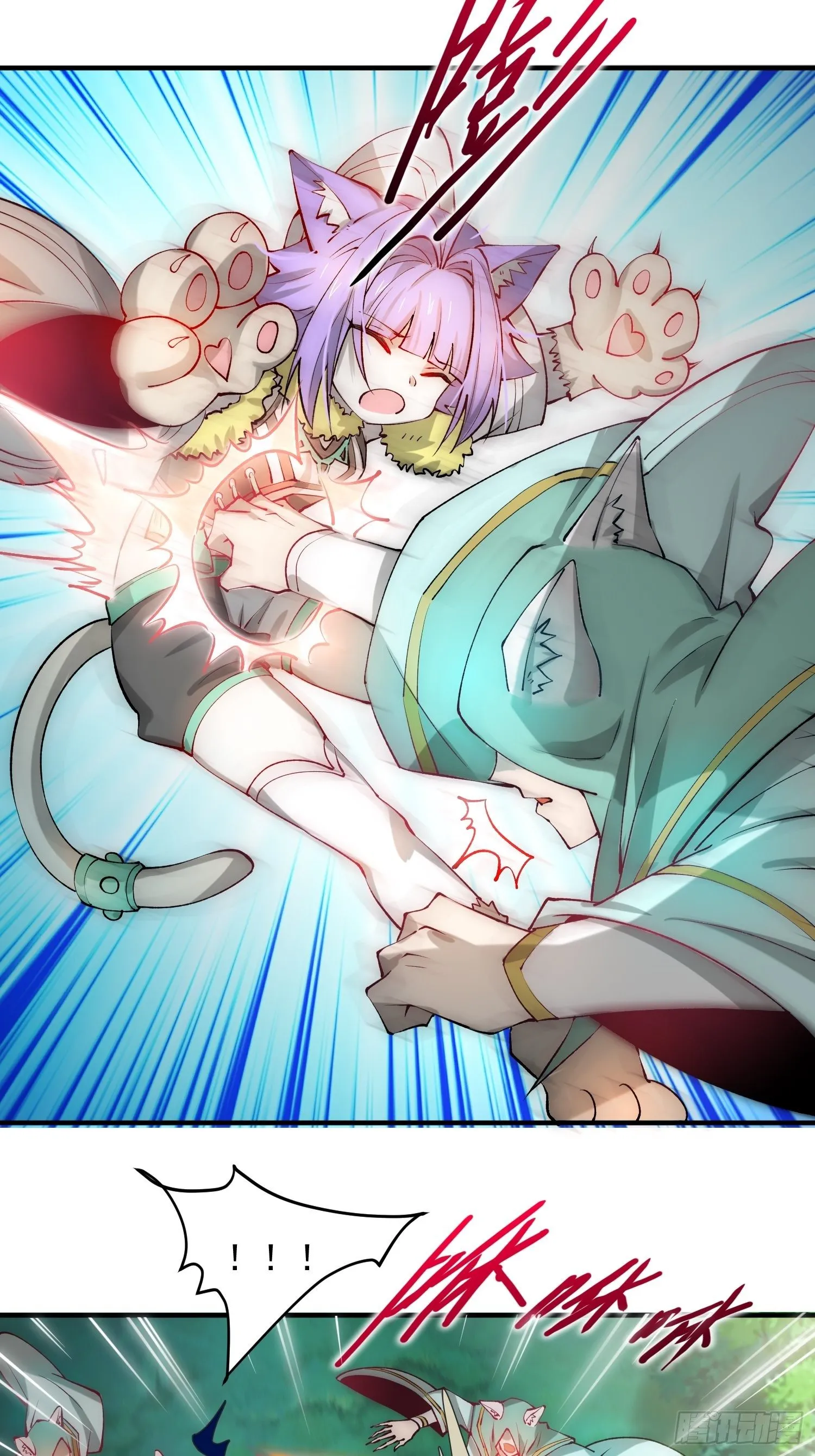 第24话 猫娘要当我老婆！ 第16页