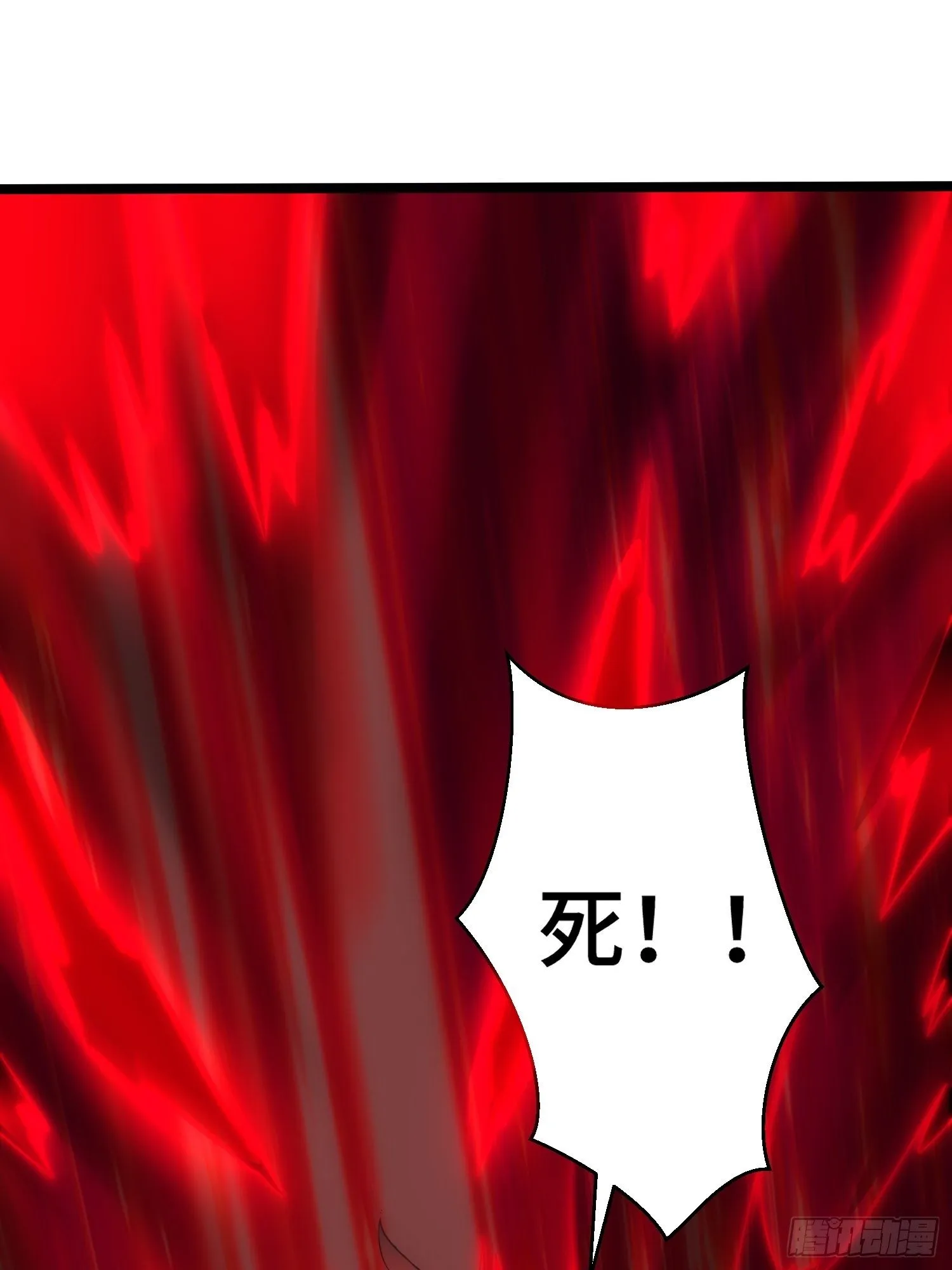 第27话 陈长安VS鬼仙 第26页